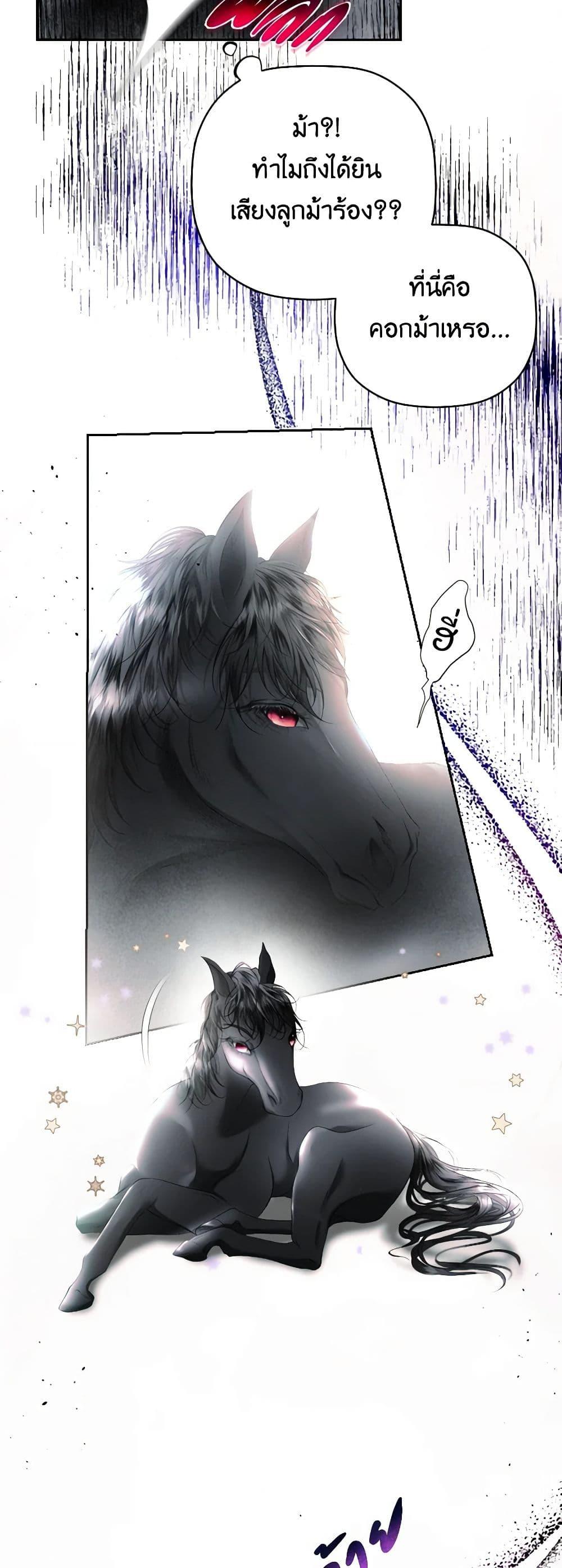 Manga-lc-com อ่านมังงะ อ่านการ์ตูน ออนไลน์ ฟรี The Tyrant’s Horse ตอนที่ 1 2 3 4 5 6 7 8 9 10 11 12 13 14 ฟรี ไม่มีโฆษณา Manga-lc - อ่าน มังงะ อ่าน การ์ตูน ออนไลน์ อ่านมังงะ ฟรี