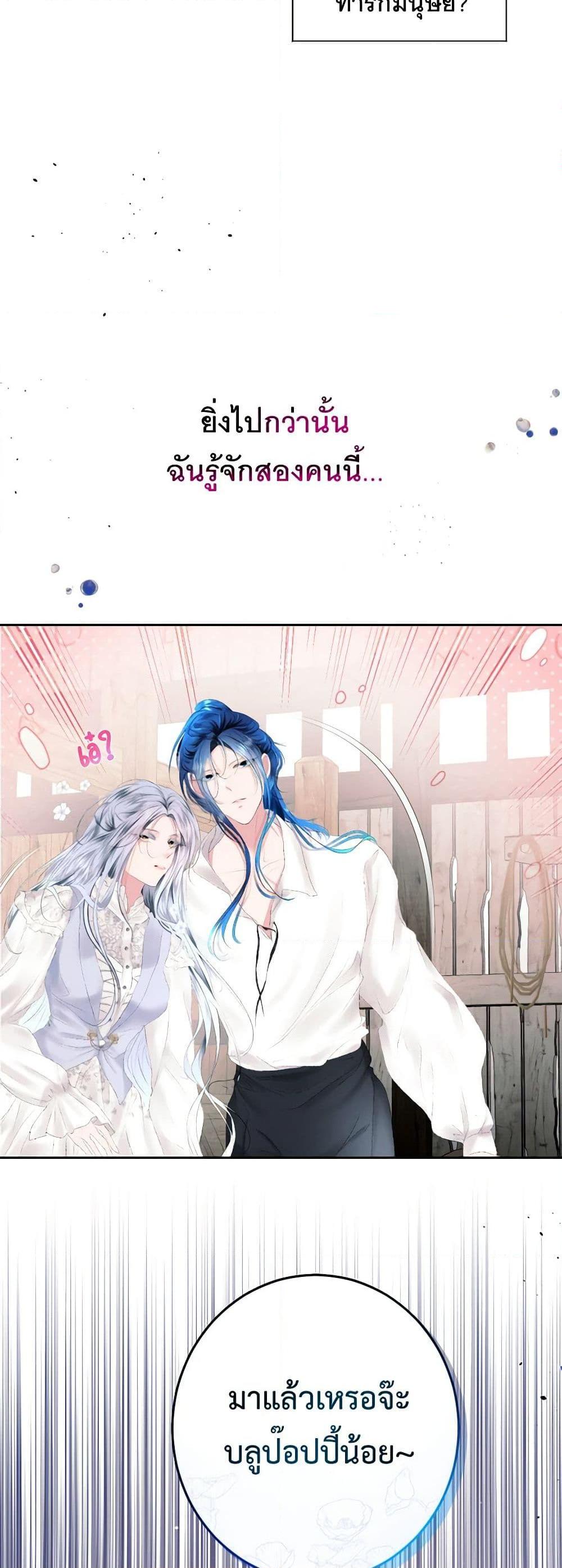 Manga-lc-com อ่านมังงะ อ่านการ์ตูน ออนไลน์ ฟรี The Tyrant’s Horse ตอนที่ 1 2 3 4 5 6 7 8 9 10 11 12 13 14 ฟรี ไม่มีโฆษณา Manga-lc - อ่าน มังงะ อ่าน การ์ตูน ออนไลน์ อ่านมังงะ ฟรี