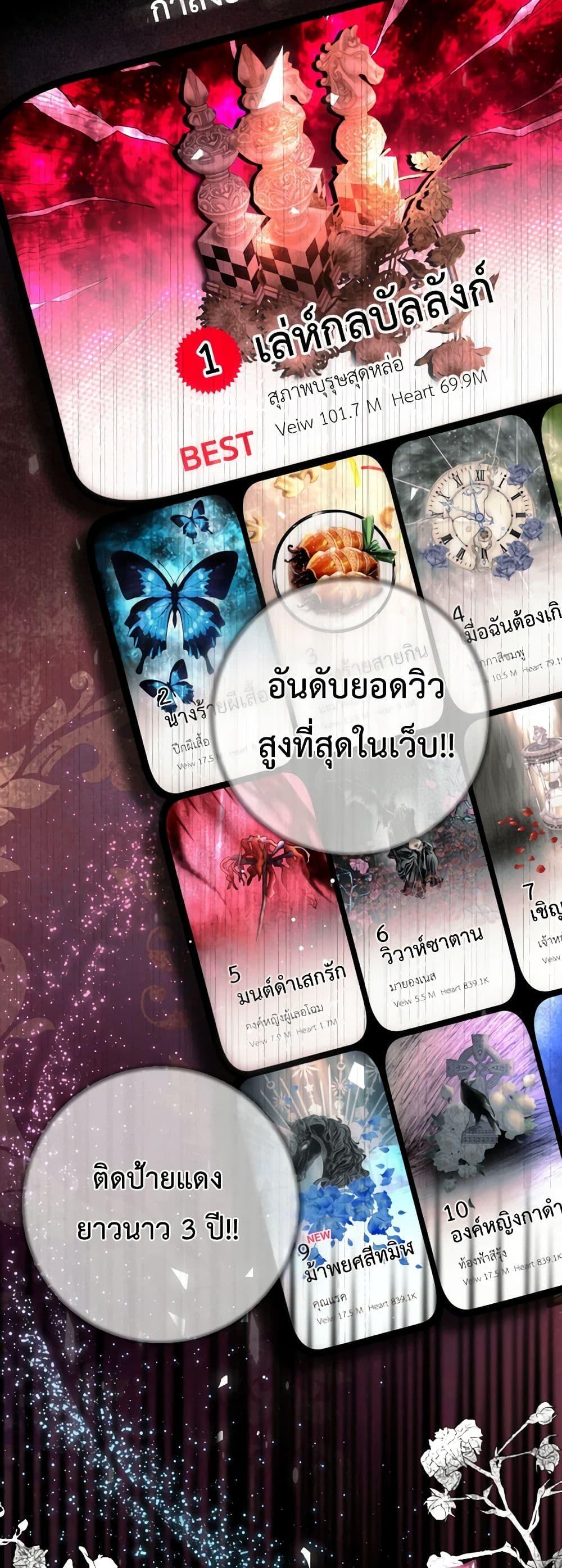 Manga-lc-com อ่านมังงะ อ่านการ์ตูน ออนไลน์ ฟรี The Tyrant’s Horse ตอนที่ 1 2 3 4 5 6 7 8 9 10 11 12 13 14 ฟรี ไม่มีโฆษณา Manga-lc - อ่าน มังงะ อ่าน การ์ตูน ออนไลน์ อ่านมังงะ ฟรี