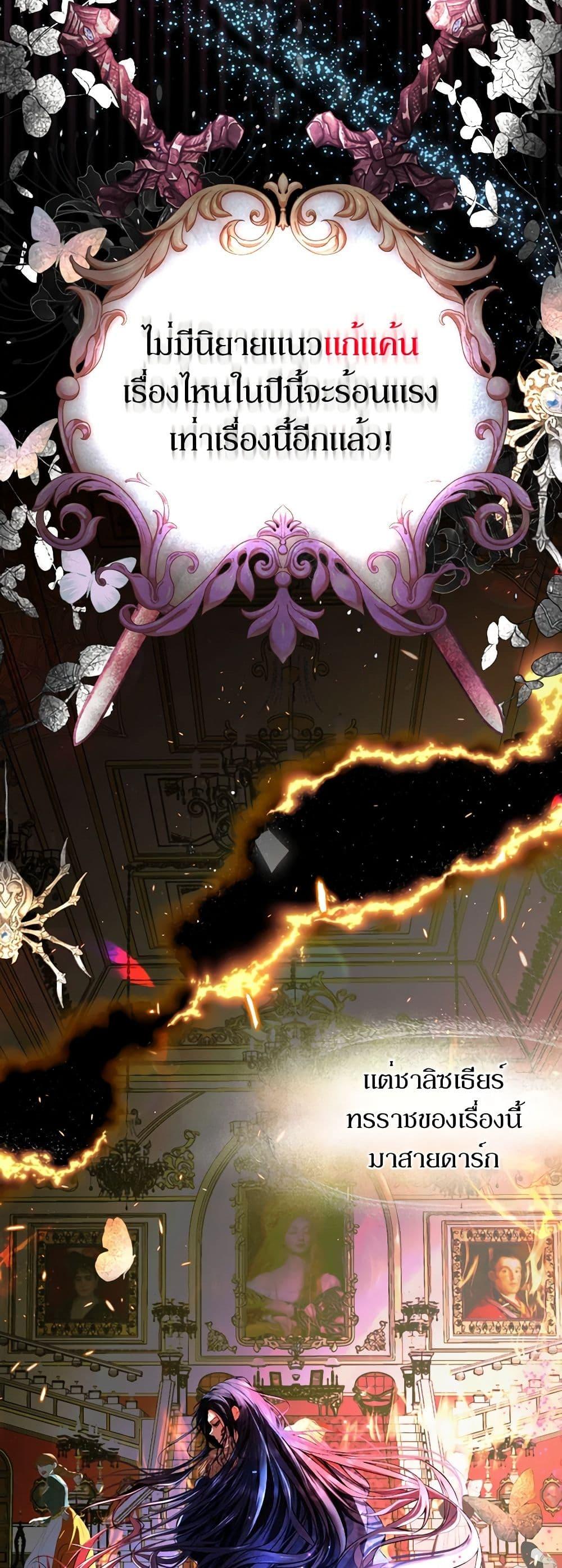 Manga-lc-com อ่านมังงะ อ่านการ์ตูน ออนไลน์ ฟรี The Tyrant’s Horse ตอนที่ 1 2 3 4 5 6 7 8 9 10 11 12 13 14 ฟรี ไม่มีโฆษณา Manga-lc - อ่าน มังงะ อ่าน การ์ตูน ออนไลน์ อ่านมังงะ ฟรี