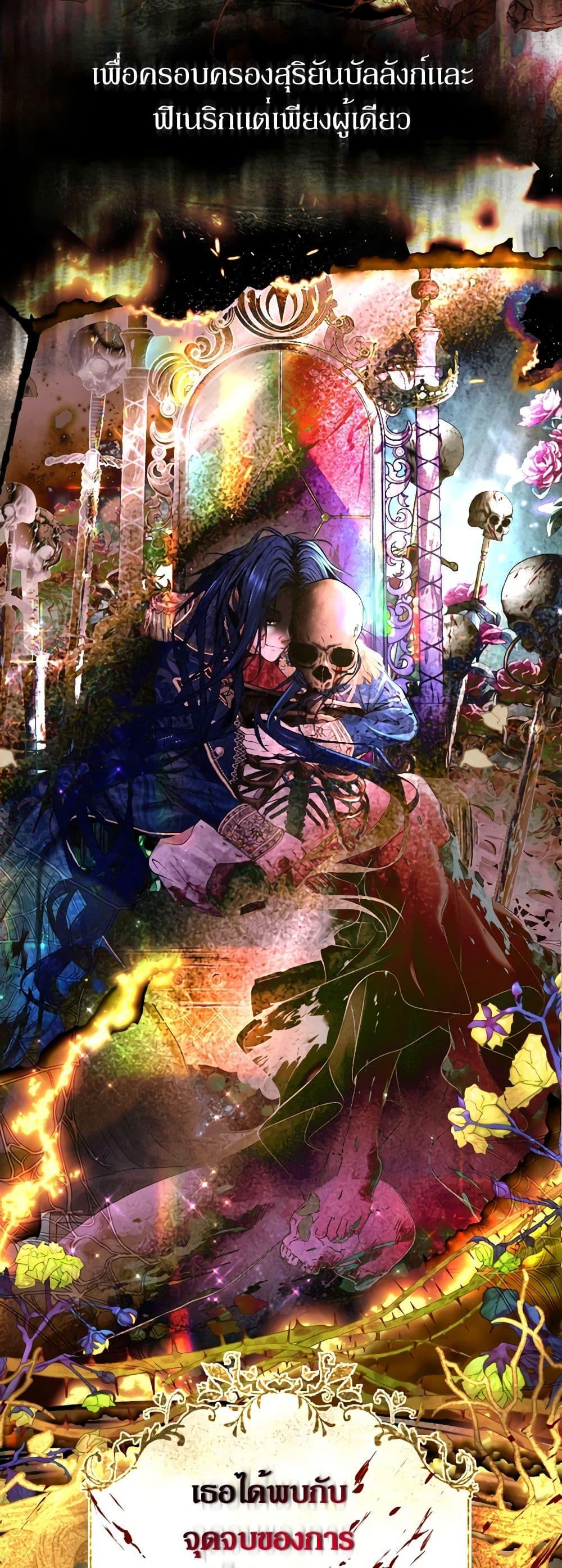 Manga-lc-com อ่านมังงะ อ่านการ์ตูน ออนไลน์ ฟรี The Tyrant’s Horse ตอนที่ 1 2 3 4 5 6 7 8 9 10 11 12 13 14 ฟรี ไม่มีโฆษณา Manga-lc - อ่าน มังงะ อ่าน การ์ตูน ออนไลน์ อ่านมังงะ ฟรี