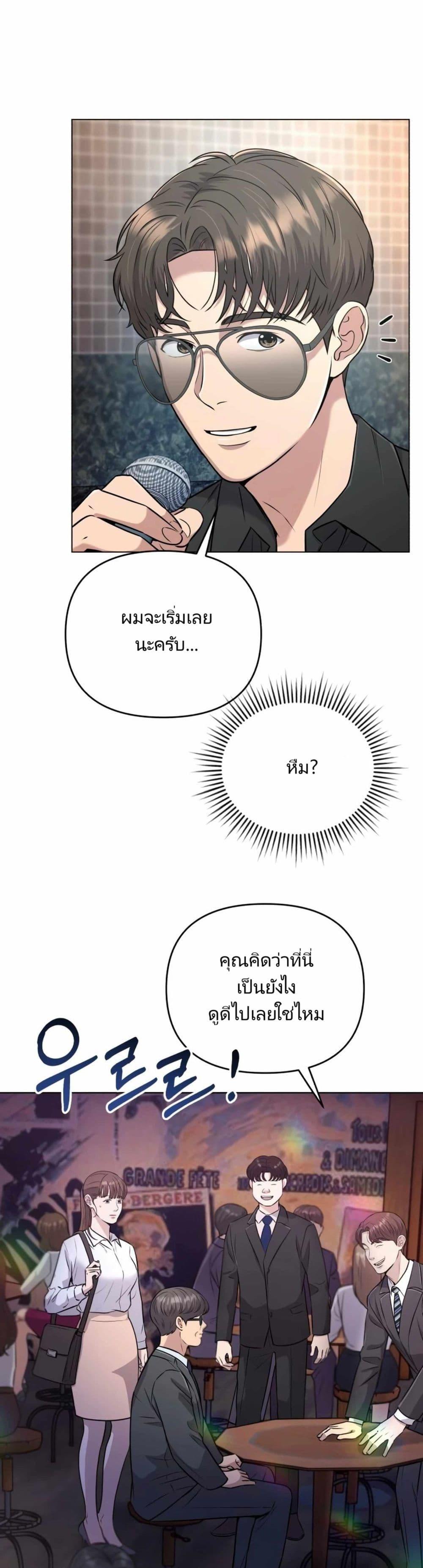 Manga-lc-com อ่านมังงะ อ่านการ์ตูน ออนไลน์ ฟรี Rookie Employee Kim Cheolsu ตอนที่ 1 2 3 4 5 6 7 8 9 10 11 12 13 14 ฟรี ไม่มีโฆษณา Manga-lc - อ่าน มังงะ อ่าน การ์ตูน ออนไลน์ อ่านมังงะ ฟรี