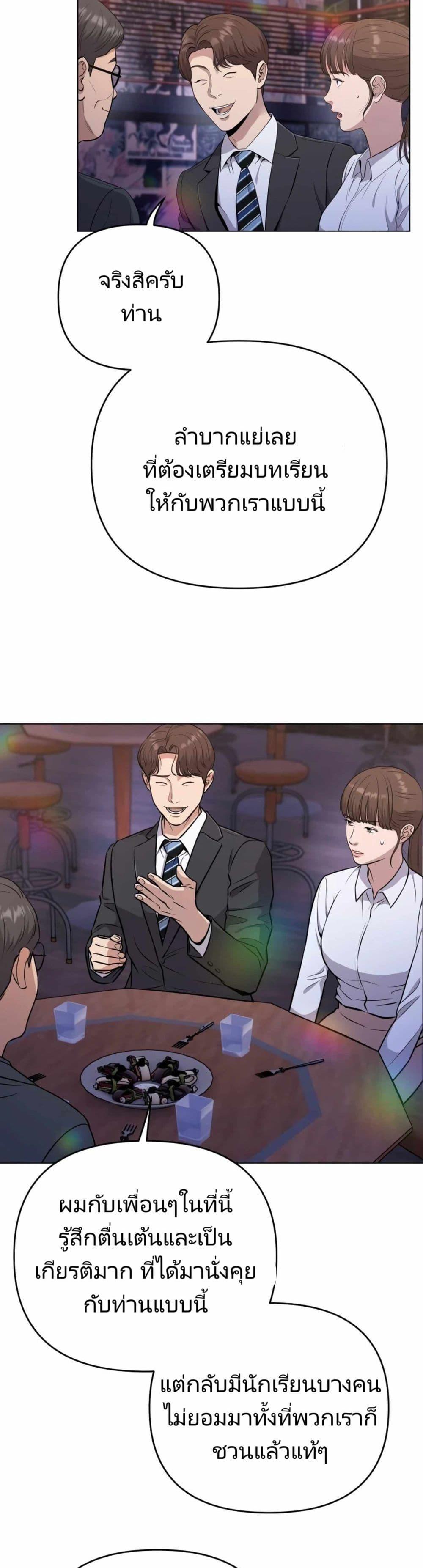 Manga-lc-com อ่านมังงะ อ่านการ์ตูน ออนไลน์ ฟรี Rookie Employee Kim Cheolsu ตอนที่ 1 2 3 4 5 6 7 8 9 10 11 12 13 14 ฟรี ไม่มีโฆษณา Manga-lc - อ่าน มังงะ อ่าน การ์ตูน ออนไลน์ อ่านมังงะ ฟรี