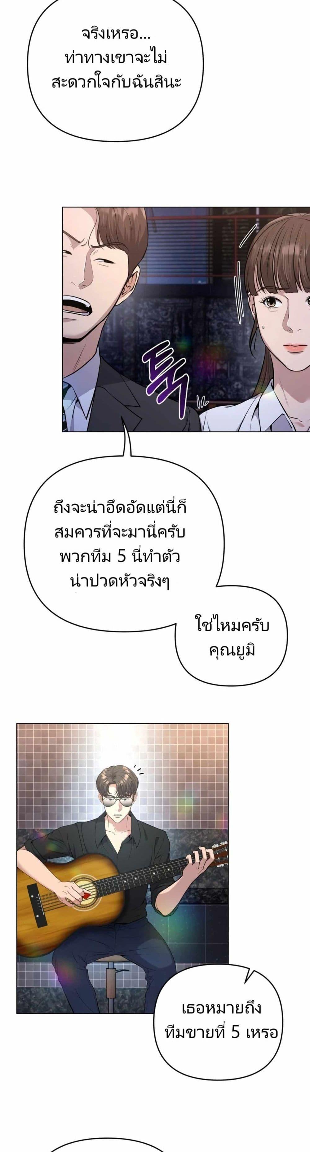 Manga-lc-com อ่านมังงะ อ่านการ์ตูน ออนไลน์ ฟรี Rookie Employee Kim Cheolsu ตอนที่ 1 2 3 4 5 6 7 8 9 10 11 12 13 14 ฟรี ไม่มีโฆษณา Manga-lc - อ่าน มังงะ อ่าน การ์ตูน ออนไลน์ อ่านมังงะ ฟรี