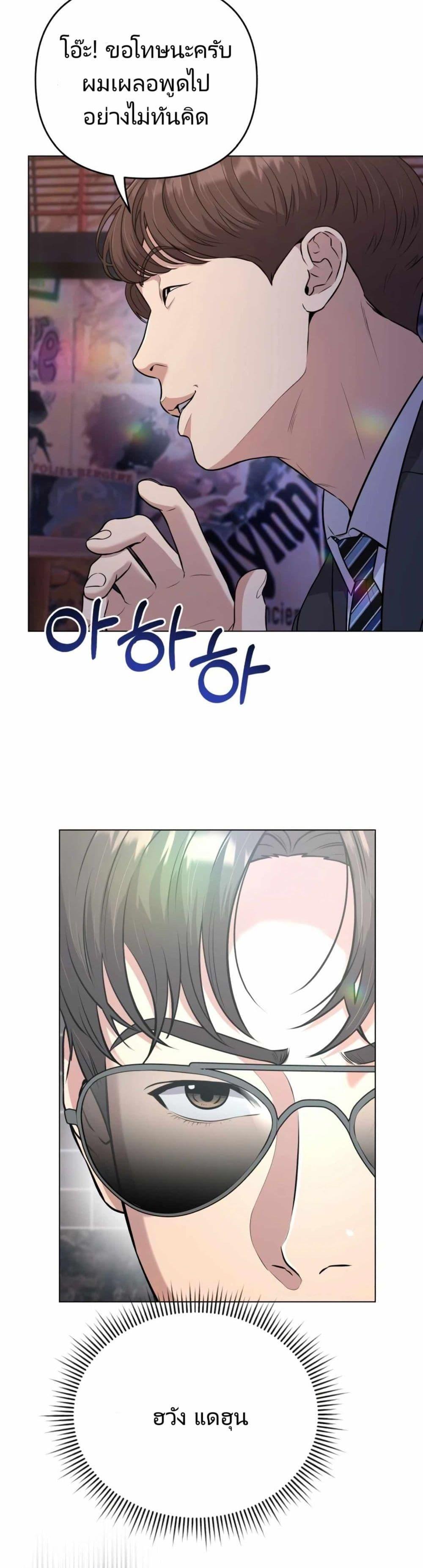 Manga-lc-com อ่านมังงะ อ่านการ์ตูน ออนไลน์ ฟรี Rookie Employee Kim Cheolsu ตอนที่ 1 2 3 4 5 6 7 8 9 10 11 12 13 14 ฟรี ไม่มีโฆษณา Manga-lc - อ่าน มังงะ อ่าน การ์ตูน ออนไลน์ อ่านมังงะ ฟรี