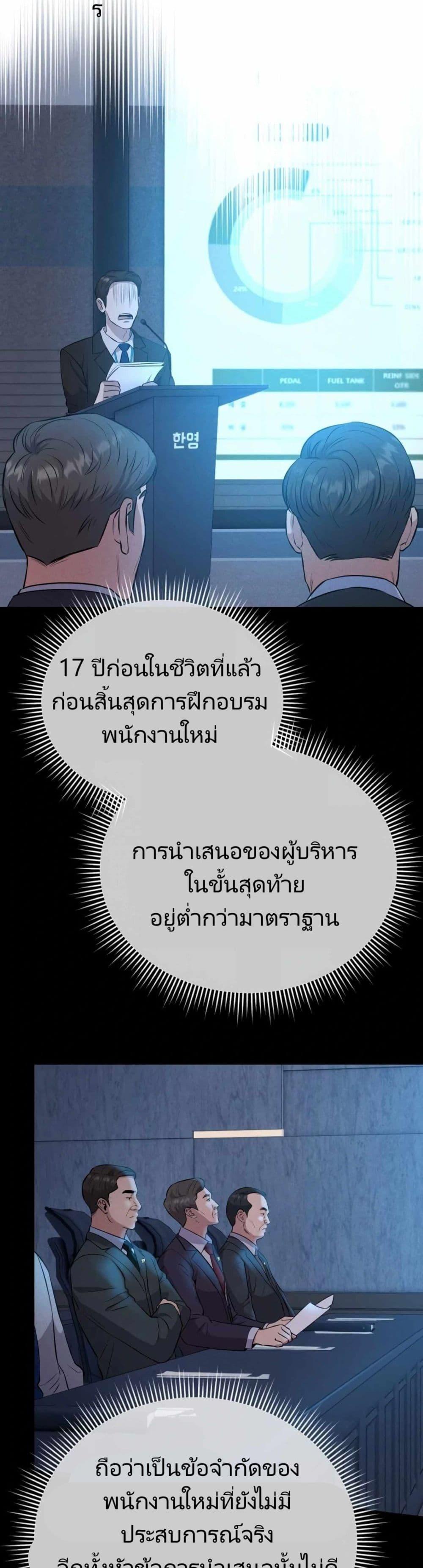 Manga-lc-com อ่านมังงะ อ่านการ์ตูน ออนไลน์ ฟรี Rookie Employee Kim Cheolsu ตอนที่ 1 2 3 4 5 6 7 8 9 10 11 12 13 14 ฟรี ไม่มีโฆษณา Manga-lc - อ่าน มังงะ อ่าน การ์ตูน ออนไลน์ อ่านมังงะ ฟรี