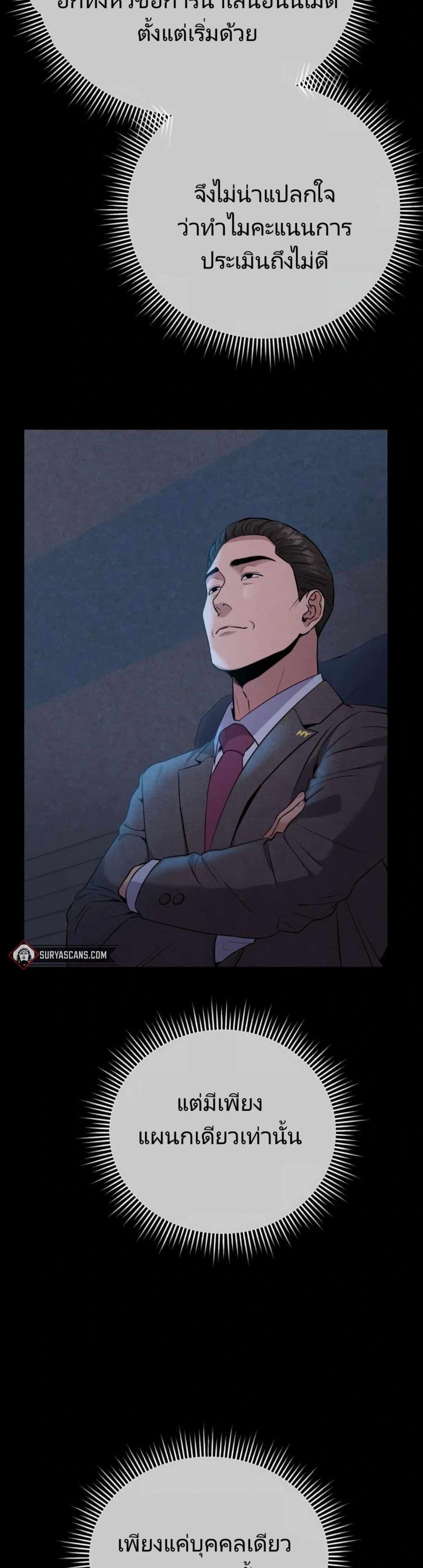 Manga-lc-com อ่านมังงะ อ่านการ์ตูน ออนไลน์ ฟรี Rookie Employee Kim Cheolsu ตอนที่ 1 2 3 4 5 6 7 8 9 10 11 12 13 14 ฟรี ไม่มีโฆษณา Manga-lc - อ่าน มังงะ อ่าน การ์ตูน ออนไลน์ อ่านมังงะ ฟรี