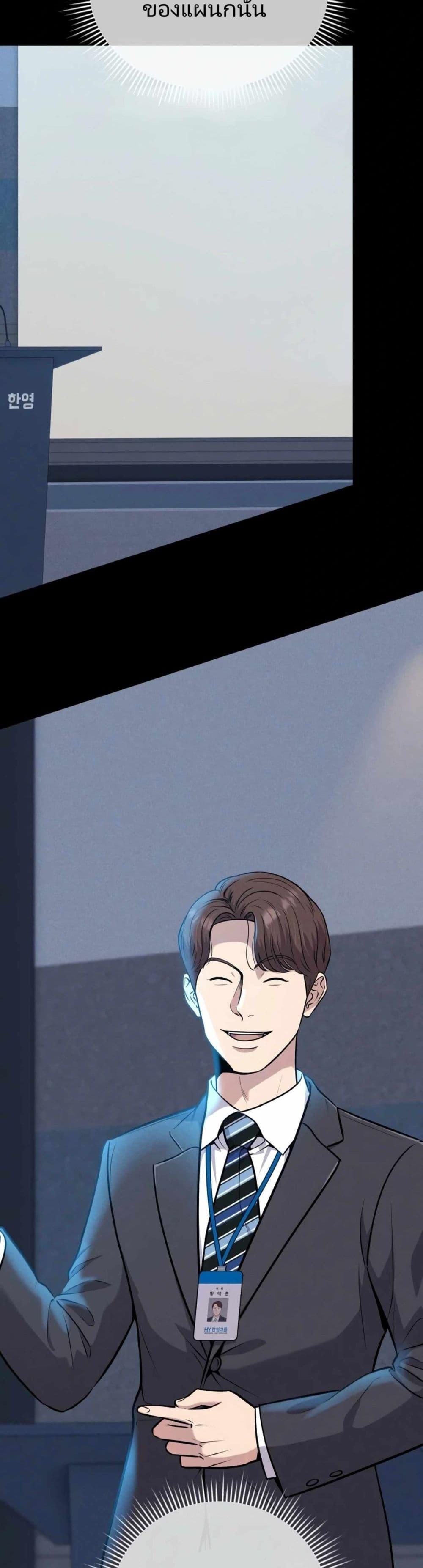 Manga-lc-com อ่านมังงะ อ่านการ์ตูน ออนไลน์ ฟรี Rookie Employee Kim Cheolsu ตอนที่ 1 2 3 4 5 6 7 8 9 10 11 12 13 14 ฟรี ไม่มีโฆษณา Manga-lc - อ่าน มังงะ อ่าน การ์ตูน ออนไลน์ อ่านมังงะ ฟรี