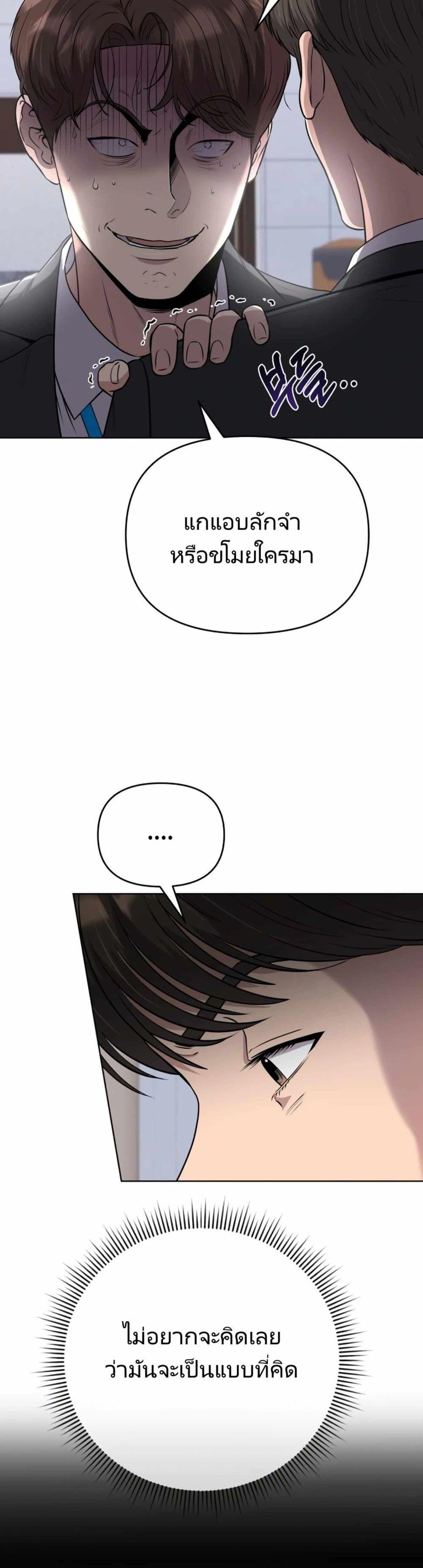 Manga-lc-com อ่านมังงะ อ่านการ์ตูน ออนไลน์ ฟรี Rookie Employee Kim Cheolsu ตอนที่ 1 2 3 4 5 6 7 8 9 10 11 12 13 14 ฟรี ไม่มีโฆษณา Manga-lc - อ่าน มังงะ อ่าน การ์ตูน ออนไลน์ อ่านมังงะ ฟรี