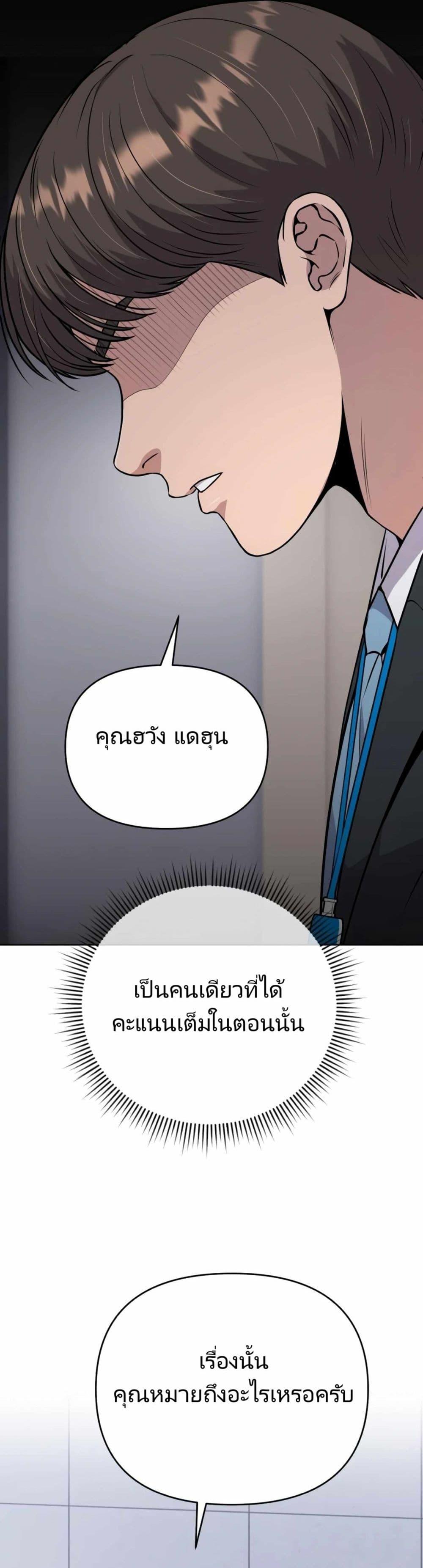 Manga-lc-com อ่านมังงะ อ่านการ์ตูน ออนไลน์ ฟรี Rookie Employee Kim Cheolsu ตอนที่ 1 2 3 4 5 6 7 8 9 10 11 12 13 14 ฟรี ไม่มีโฆษณา Manga-lc - อ่าน มังงะ อ่าน การ์ตูน ออนไลน์ อ่านมังงะ ฟรี