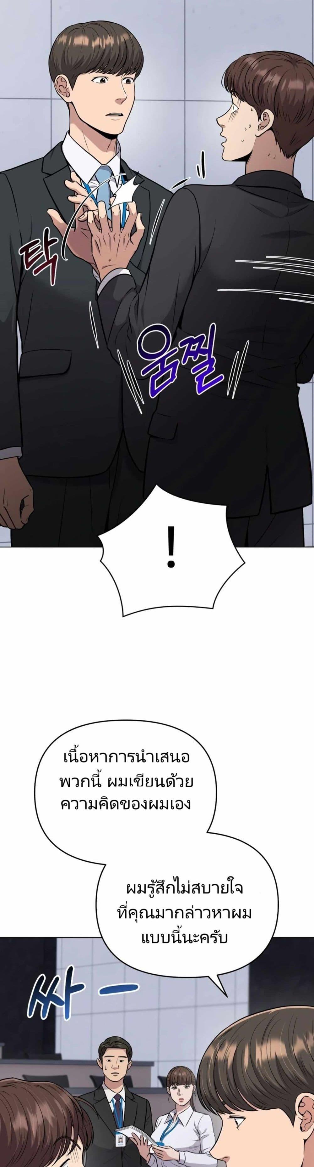 Manga-lc-com อ่านมังงะ อ่านการ์ตูน ออนไลน์ ฟรี Rookie Employee Kim Cheolsu ตอนที่ 1 2 3 4 5 6 7 8 9 10 11 12 13 14 ฟรี ไม่มีโฆษณา Manga-lc - อ่าน มังงะ อ่าน การ์ตูน ออนไลน์ อ่านมังงะ ฟรี