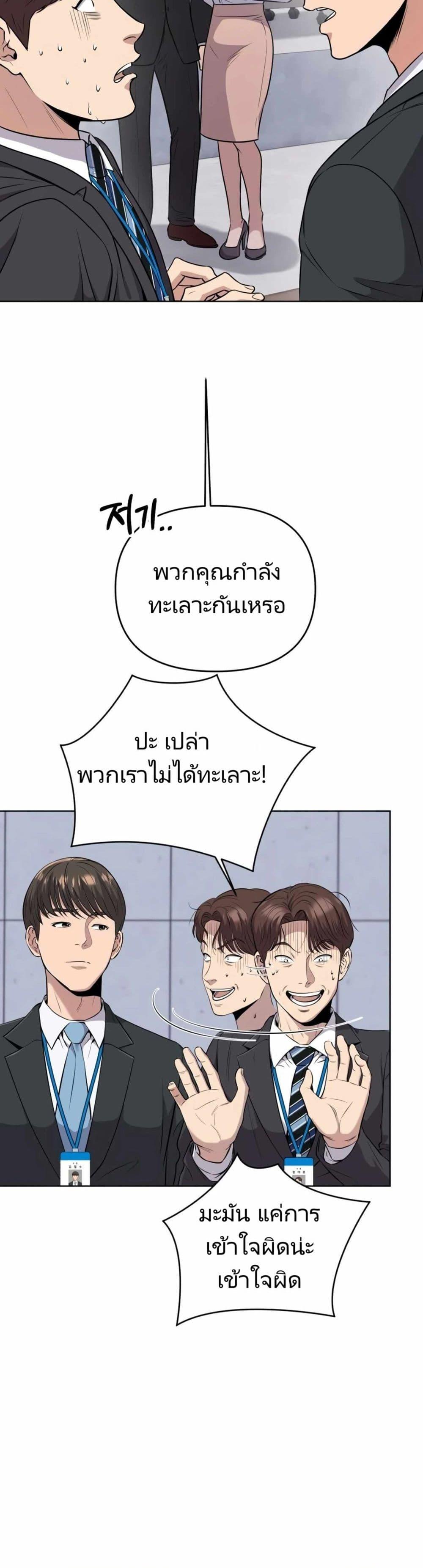 Manga-lc-com อ่านมังงะ อ่านการ์ตูน ออนไลน์ ฟรี Rookie Employee Kim Cheolsu ตอนที่ 1 2 3 4 5 6 7 8 9 10 11 12 13 14 ฟรี ไม่มีโฆษณา Manga-lc - อ่าน มังงะ อ่าน การ์ตูน ออนไลน์ อ่านมังงะ ฟรี