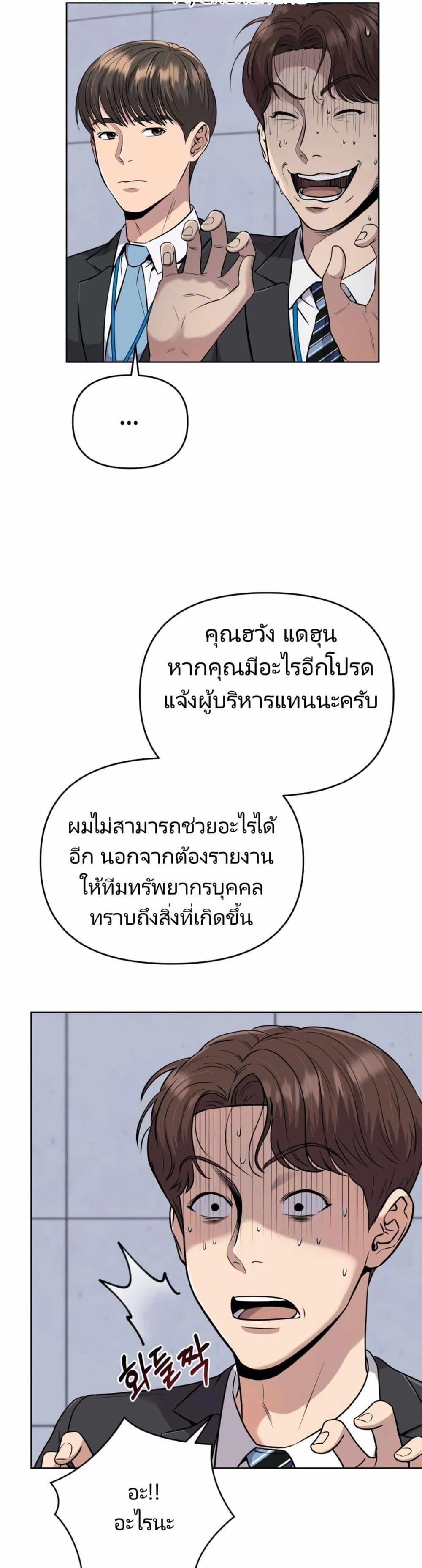 Manga-lc-com อ่านมังงะ อ่านการ์ตูน ออนไลน์ ฟรี Rookie Employee Kim Cheolsu ตอนที่ 1 2 3 4 5 6 7 8 9 10 11 12 13 14 ฟรี ไม่มีโฆษณา Manga-lc - อ่าน มังงะ อ่าน การ์ตูน ออนไลน์ อ่านมังงะ ฟรี