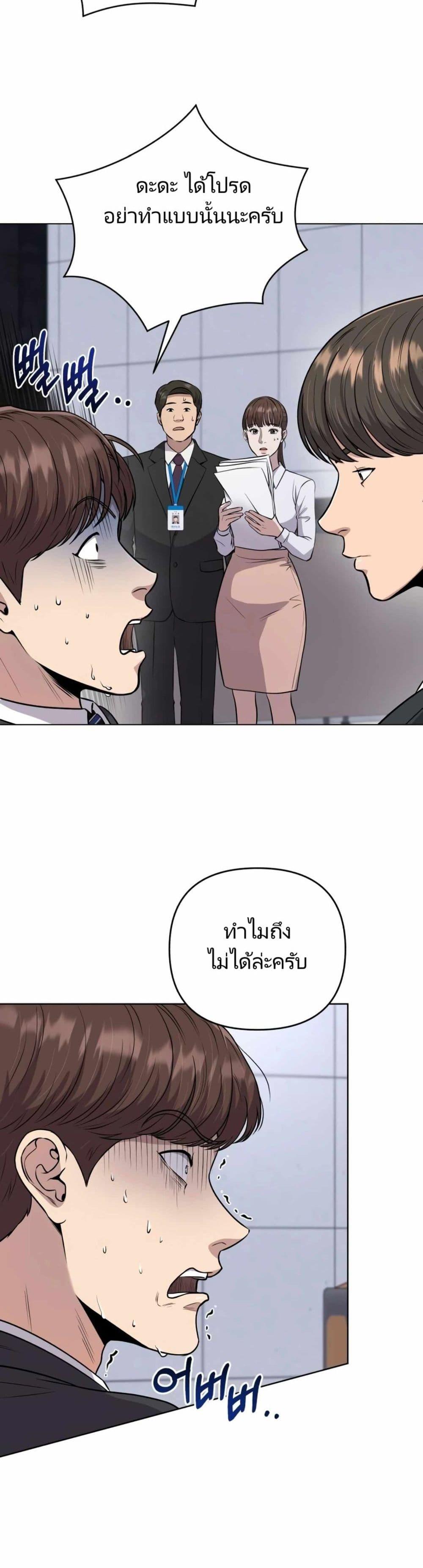 Manga-lc-com อ่านมังงะ อ่านการ์ตูน ออนไลน์ ฟรี Rookie Employee Kim Cheolsu ตอนที่ 1 2 3 4 5 6 7 8 9 10 11 12 13 14 ฟรี ไม่มีโฆษณา Manga-lc - อ่าน มังงะ อ่าน การ์ตูน ออนไลน์ อ่านมังงะ ฟรี