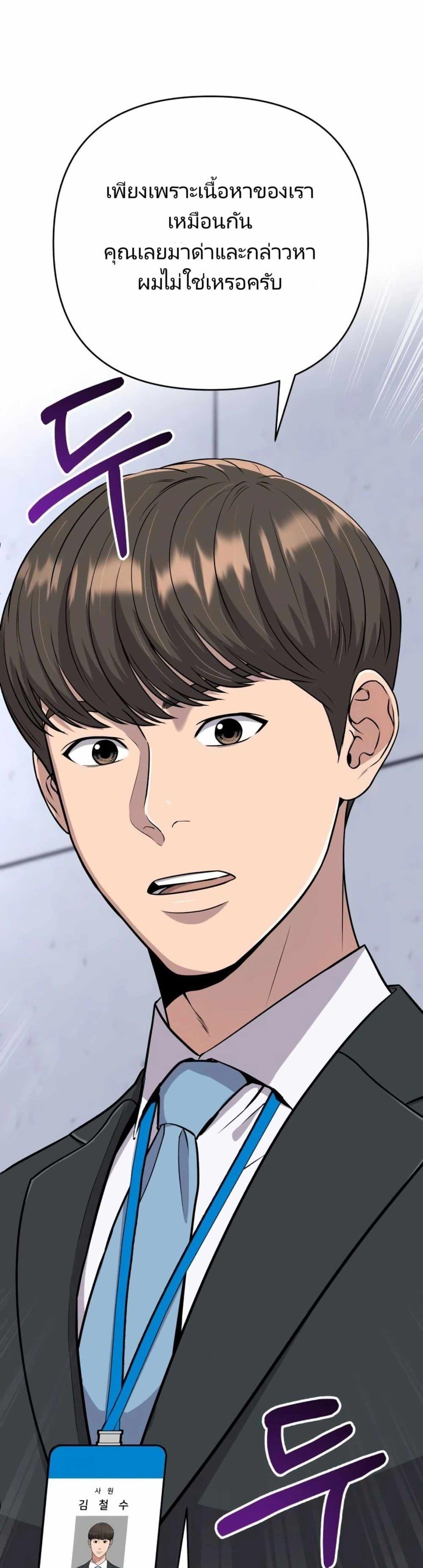 Manga-lc-com อ่านมังงะ อ่านการ์ตูน ออนไลน์ ฟรี Rookie Employee Kim Cheolsu ตอนที่ 1 2 3 4 5 6 7 8 9 10 11 12 13 14 ฟรี ไม่มีโฆษณา Manga-lc - อ่าน มังงะ อ่าน การ์ตูน ออนไลน์ อ่านมังงะ ฟรี