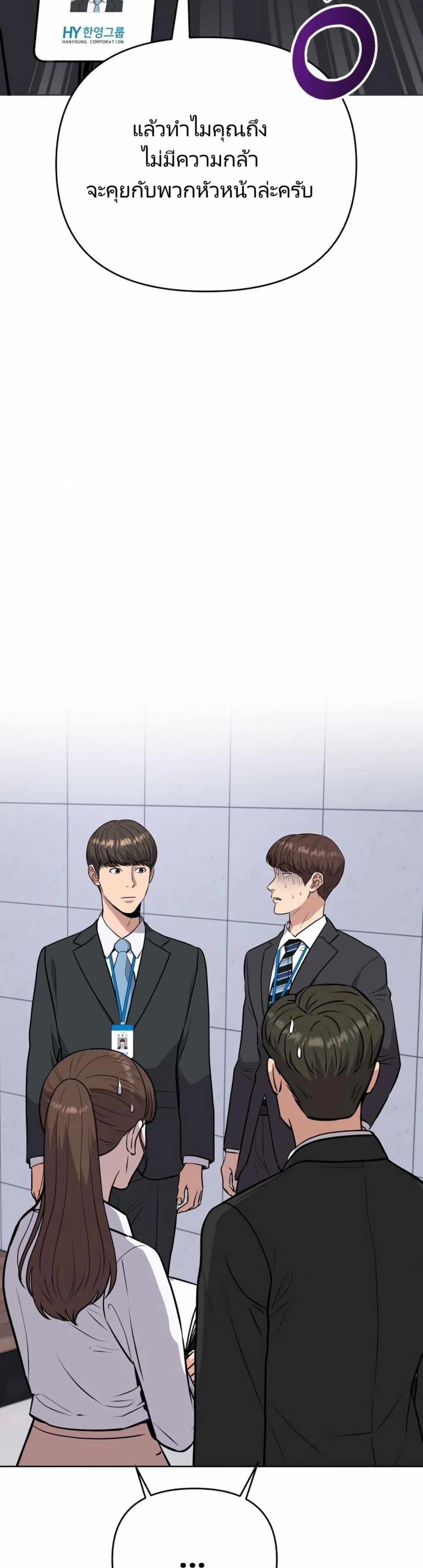Manga-lc-com อ่านมังงะ อ่านการ์ตูน ออนไลน์ ฟรี Rookie Employee Kim Cheolsu ตอนที่ 1 2 3 4 5 6 7 8 9 10 11 12 13 14 ฟรี ไม่มีโฆษณา Manga-lc - อ่าน มังงะ อ่าน การ์ตูน ออนไลน์ อ่านมังงะ ฟรี
