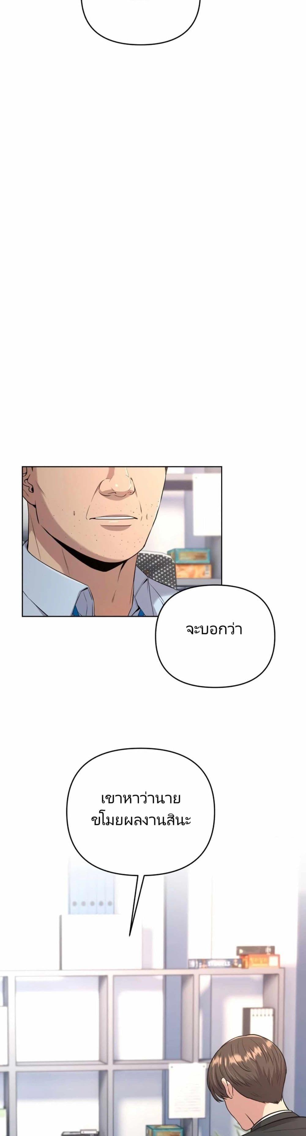 Manga-lc-com อ่านมังงะ อ่านการ์ตูน ออนไลน์ ฟรี Rookie Employee Kim Cheolsu ตอนที่ 1 2 3 4 5 6 7 8 9 10 11 12 13 14 ฟรี ไม่มีโฆษณา Manga-lc - อ่าน มังงะ อ่าน การ์ตูน ออนไลน์ อ่านมังงะ ฟรี