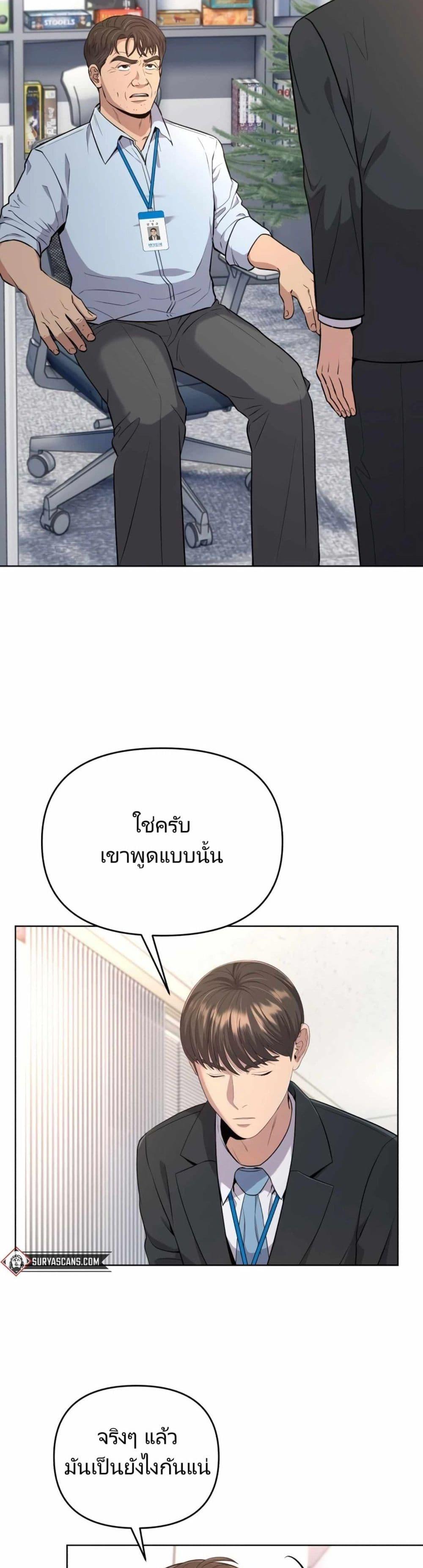 Manga-lc-com อ่านมังงะ อ่านการ์ตูน ออนไลน์ ฟรี Rookie Employee Kim Cheolsu ตอนที่ 1 2 3 4 5 6 7 8 9 10 11 12 13 14 ฟรี ไม่มีโฆษณา Manga-lc - อ่าน มังงะ อ่าน การ์ตูน ออนไลน์ อ่านมังงะ ฟรี