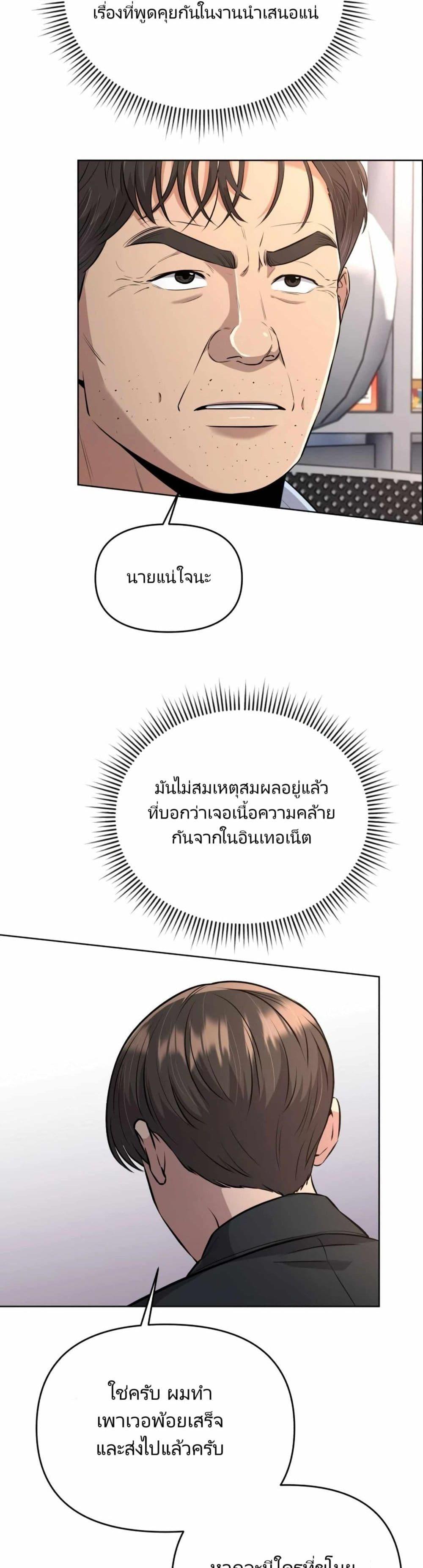 Manga-lc-com อ่านมังงะ อ่านการ์ตูน ออนไลน์ ฟรี Rookie Employee Kim Cheolsu ตอนที่ 1 2 3 4 5 6 7 8 9 10 11 12 13 14 ฟรี ไม่มีโฆษณา Manga-lc - อ่าน มังงะ อ่าน การ์ตูน ออนไลน์ อ่านมังงะ ฟรี