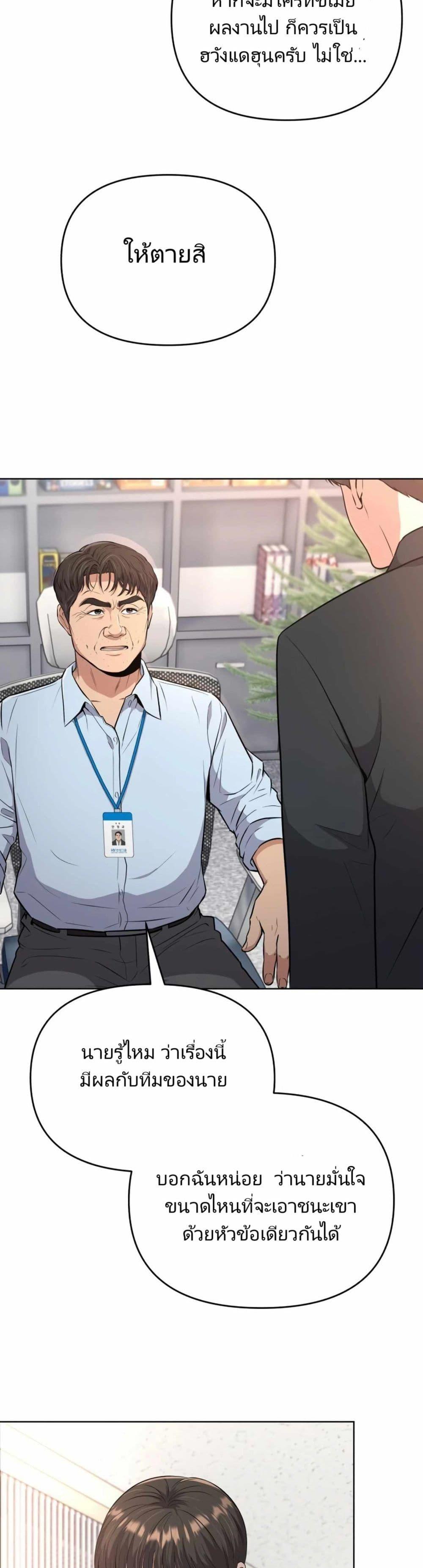 Manga-lc-com อ่านมังงะ อ่านการ์ตูน ออนไลน์ ฟรี Rookie Employee Kim Cheolsu ตอนที่ 1 2 3 4 5 6 7 8 9 10 11 12 13 14 ฟรี ไม่มีโฆษณา Manga-lc - อ่าน มังงะ อ่าน การ์ตูน ออนไลน์ อ่านมังงะ ฟรี