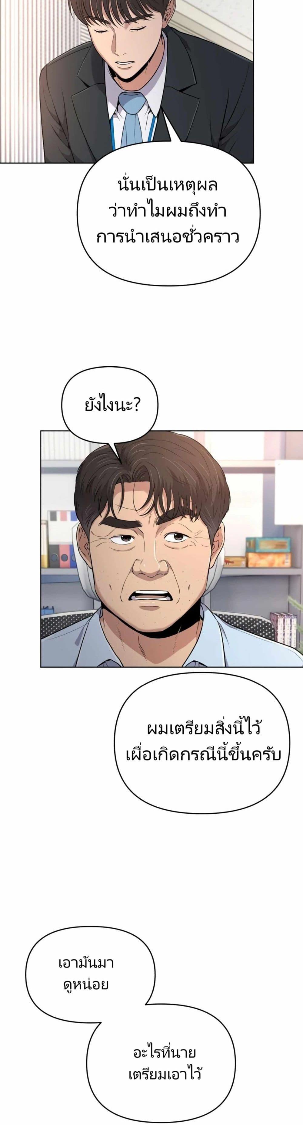 Manga-lc-com อ่านมังงะ อ่านการ์ตูน ออนไลน์ ฟรี Rookie Employee Kim Cheolsu ตอนที่ 1 2 3 4 5 6 7 8 9 10 11 12 13 14 ฟรี ไม่มีโฆษณา Manga-lc - อ่าน มังงะ อ่าน การ์ตูน ออนไลน์ อ่านมังงะ ฟรี