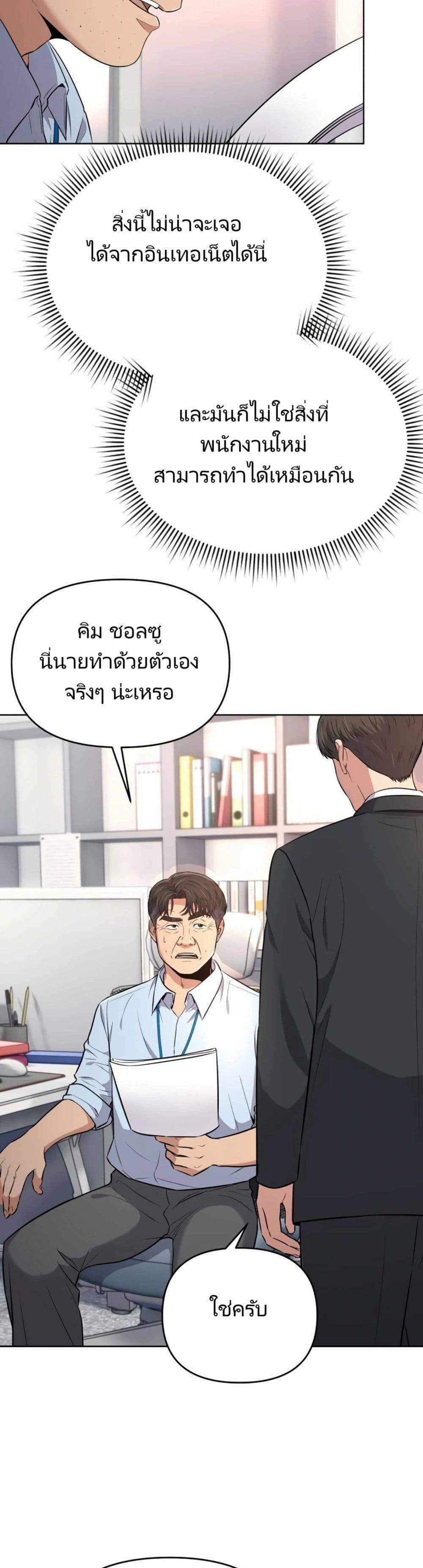 Manga-lc-com อ่านมังงะ อ่านการ์ตูน ออนไลน์ ฟรี Rookie Employee Kim Cheolsu ตอนที่ 1 2 3 4 5 6 7 8 9 10 11 12 13 14 ฟรี ไม่มีโฆษณา Manga-lc - อ่าน มังงะ อ่าน การ์ตูน ออนไลน์ อ่านมังงะ ฟรี