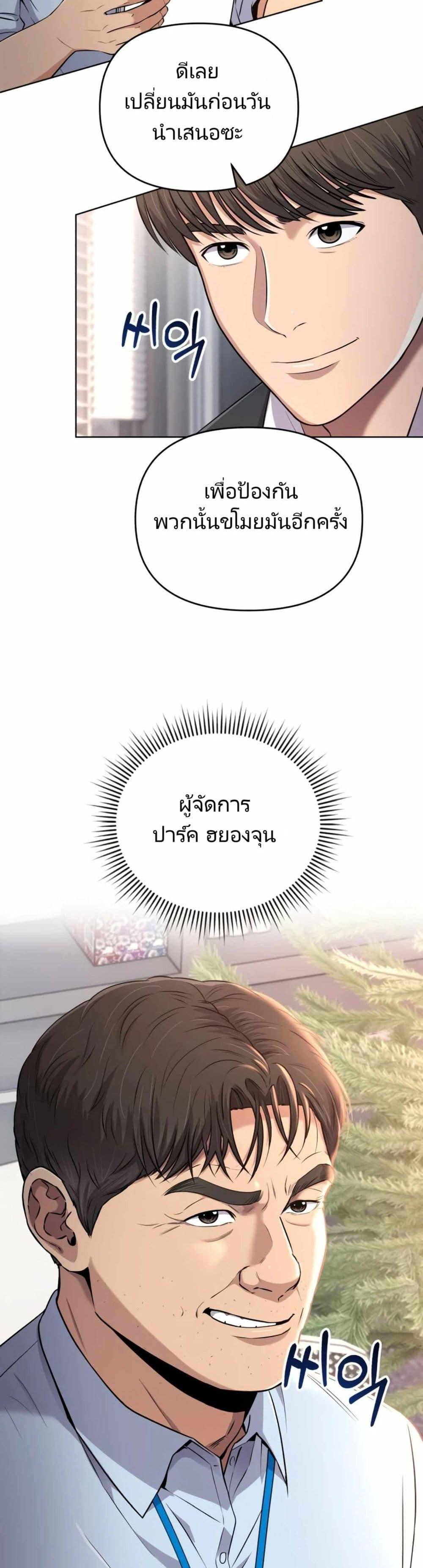 Manga-lc-com อ่านมังงะ อ่านการ์ตูน ออนไลน์ ฟรี Rookie Employee Kim Cheolsu ตอนที่ 1 2 3 4 5 6 7 8 9 10 11 12 13 14 ฟรี ไม่มีโฆษณา Manga-lc - อ่าน มังงะ อ่าน การ์ตูน ออนไลน์ อ่านมังงะ ฟรี