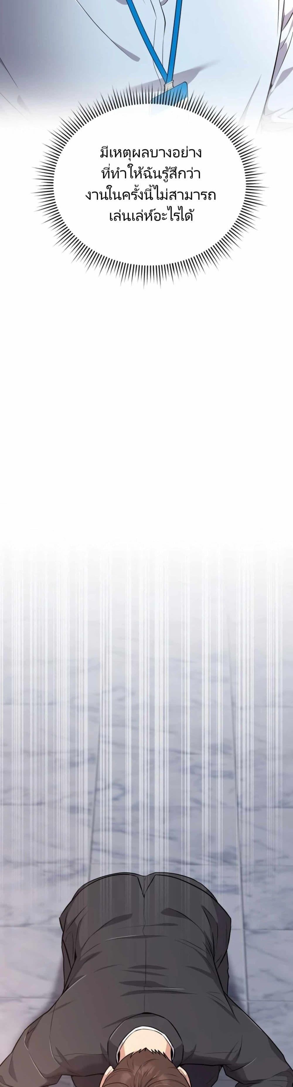 Manga-lc-com อ่านมังงะ อ่านการ์ตูน ออนไลน์ ฟรี Rookie Employee Kim Cheolsu ตอนที่ 1 2 3 4 5 6 7 8 9 10 11 12 13 14 ฟรี ไม่มีโฆษณา Manga-lc - อ่าน มังงะ อ่าน การ์ตูน ออนไลน์ อ่านมังงะ ฟรี