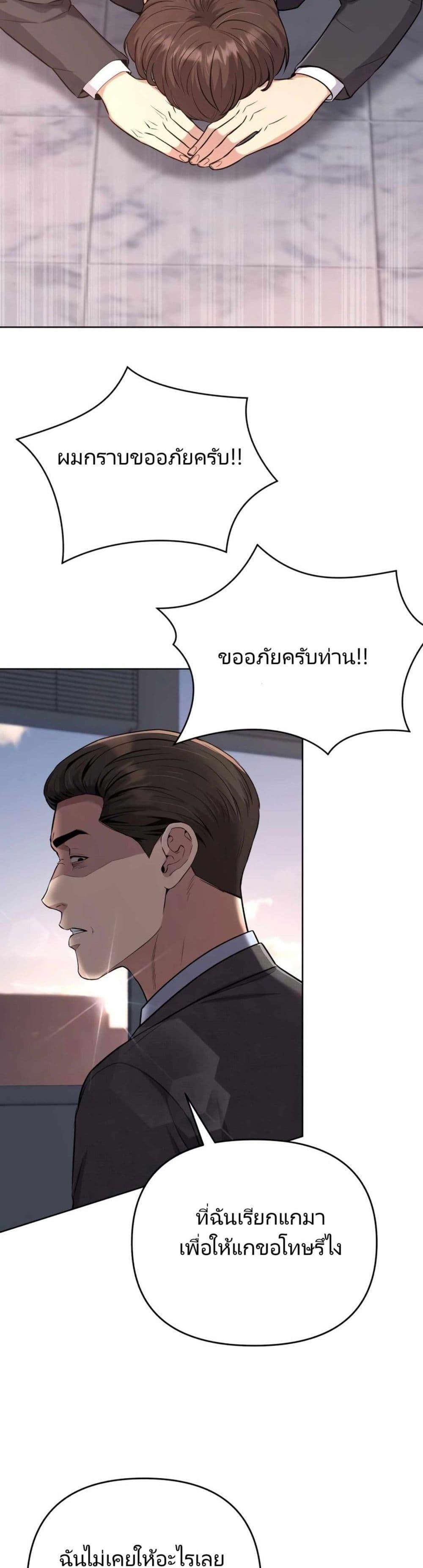 Manga-lc-com อ่านมังงะ อ่านการ์ตูน ออนไลน์ ฟรี Rookie Employee Kim Cheolsu ตอนที่ 1 2 3 4 5 6 7 8 9 10 11 12 13 14 ฟรี ไม่มีโฆษณา Manga-lc - อ่าน มังงะ อ่าน การ์ตูน ออนไลน์ อ่านมังงะ ฟรี