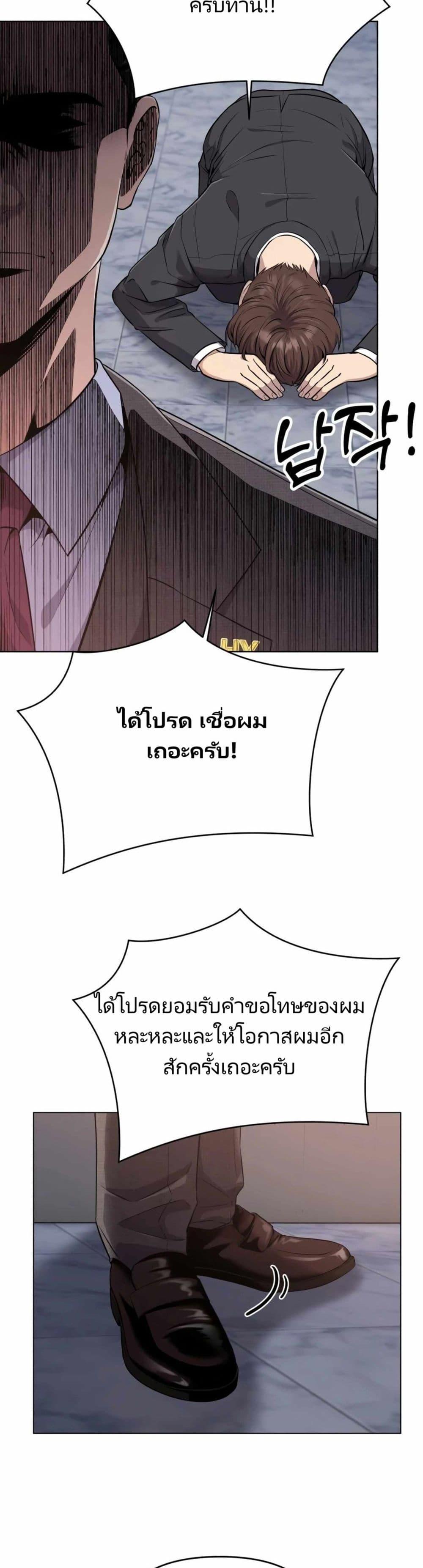 Manga-lc-com อ่านมังงะ อ่านการ์ตูน ออนไลน์ ฟรี Rookie Employee Kim Cheolsu ตอนที่ 1 2 3 4 5 6 7 8 9 10 11 12 13 14 ฟรี ไม่มีโฆษณา Manga-lc - อ่าน มังงะ อ่าน การ์ตูน ออนไลน์ อ่านมังงะ ฟรี