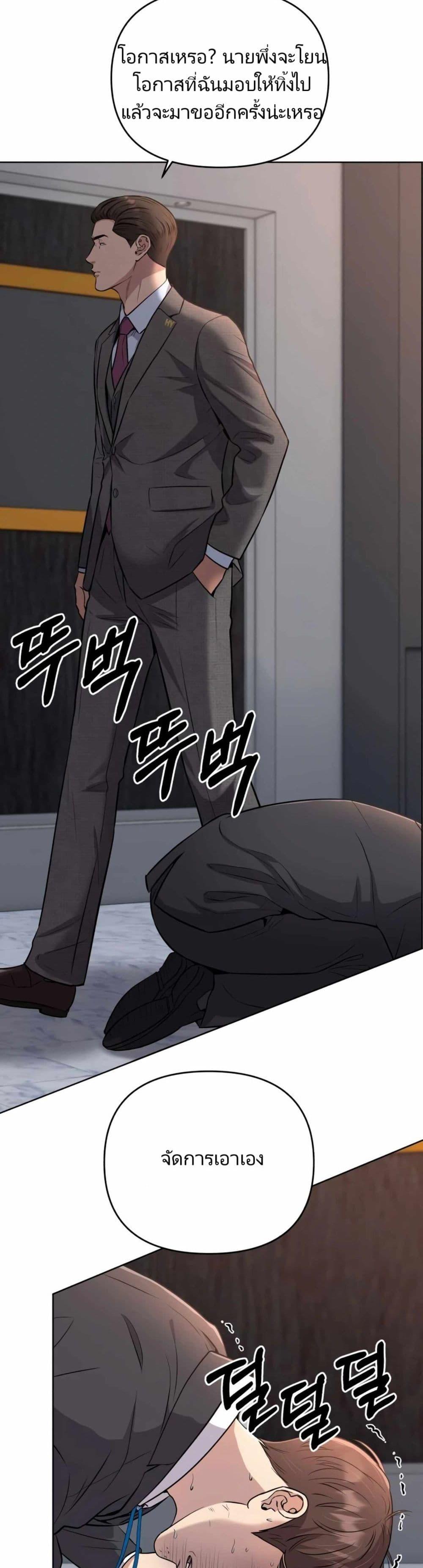 Manga-lc-com อ่านมังงะ อ่านการ์ตูน ออนไลน์ ฟรี Rookie Employee Kim Cheolsu ตอนที่ 1 2 3 4 5 6 7 8 9 10 11 12 13 14 ฟรี ไม่มีโฆษณา Manga-lc - อ่าน มังงะ อ่าน การ์ตูน ออนไลน์ อ่านมังงะ ฟรี