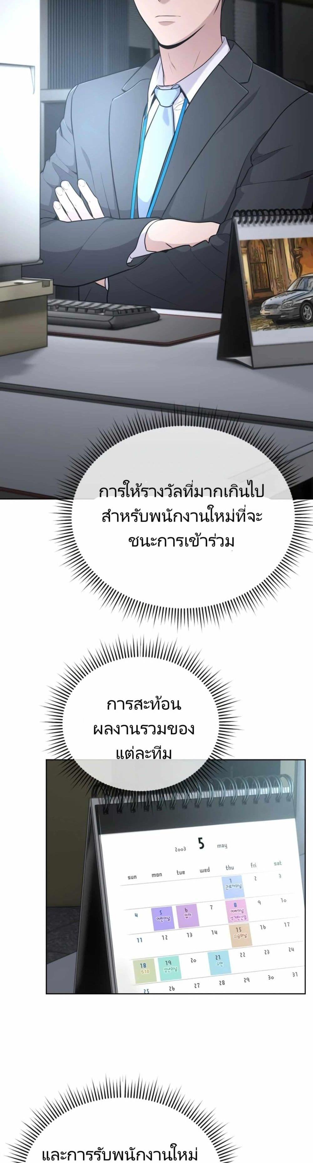 Manga-lc-com อ่านมังงะ อ่านการ์ตูน ออนไลน์ ฟรี Rookie Employee Kim Cheolsu ตอนที่ 1 2 3 4 5 6 7 8 9 10 11 12 13 14 ฟรี ไม่มีโฆษณา Manga-lc - อ่าน มังงะ อ่าน การ์ตูน ออนไลน์ อ่านมังงะ ฟรี