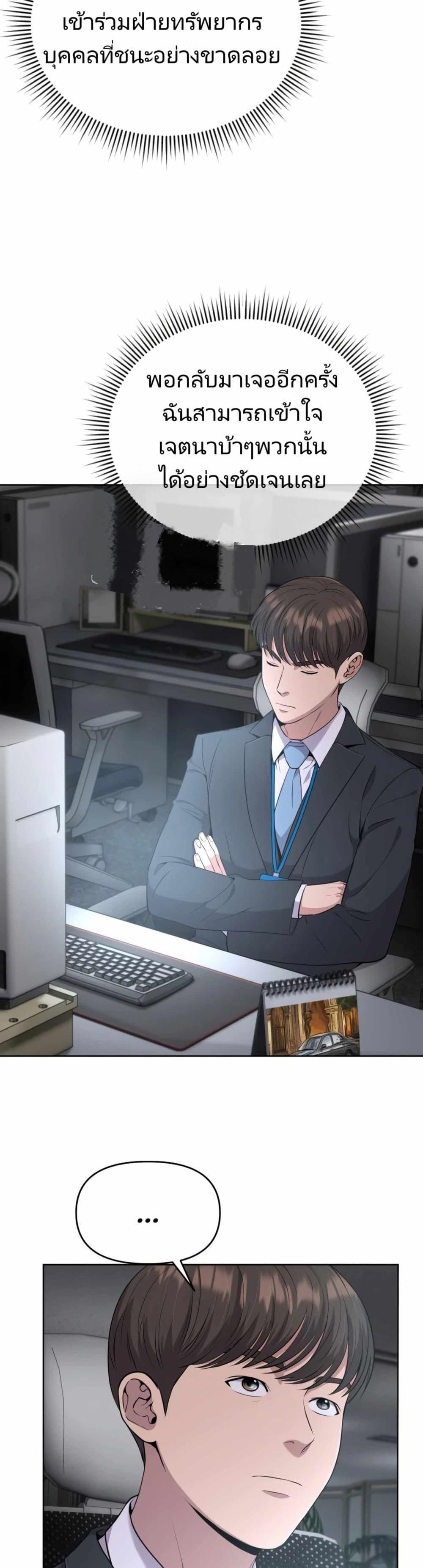 Manga-lc-com อ่านมังงะ อ่านการ์ตูน ออนไลน์ ฟรี Rookie Employee Kim Cheolsu ตอนที่ 1 2 3 4 5 6 7 8 9 10 11 12 13 14 ฟรี ไม่มีโฆษณา Manga-lc - อ่าน มังงะ อ่าน การ์ตูน ออนไลน์ อ่านมังงะ ฟรี