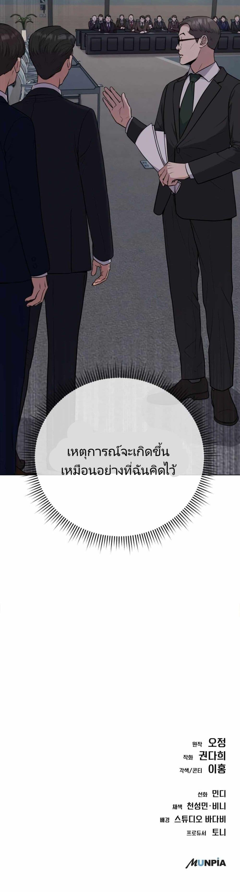 Manga-lc-com อ่านมังงะ อ่านการ์ตูน ออนไลน์ ฟรี Rookie Employee Kim Cheolsu ตอนที่ 1 2 3 4 5 6 7 8 9 10 11 12 13 14 ฟรี ไม่มีโฆษณา Manga-lc - อ่าน มังงะ อ่าน การ์ตูน ออนไลน์ อ่านมังงะ ฟรี