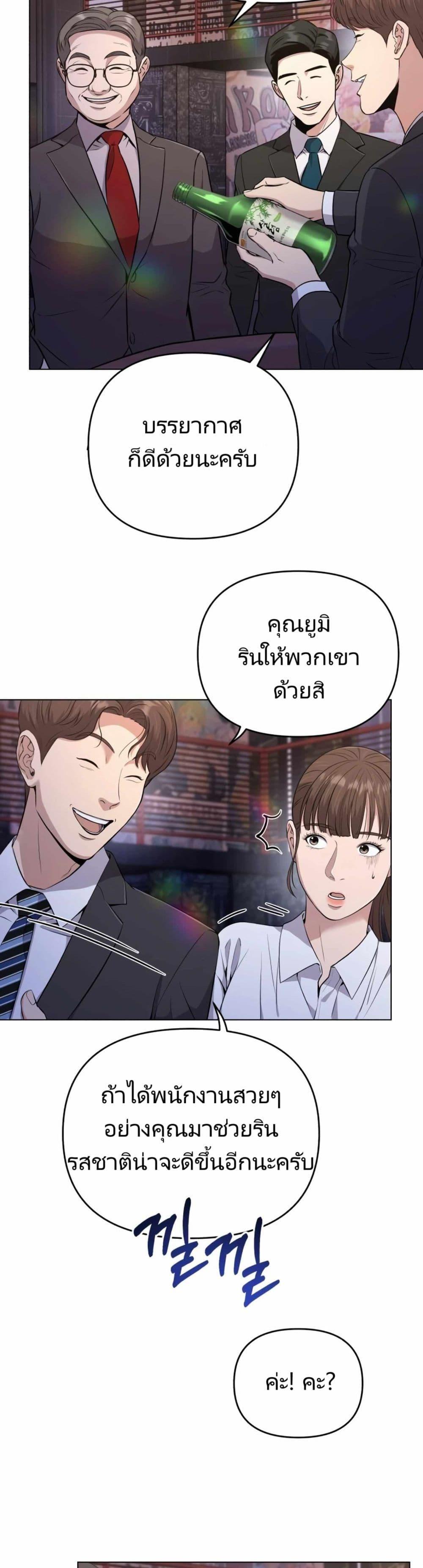 Manga-lc-com อ่านมังงะ อ่านการ์ตูน ออนไลน์ ฟรี Rookie Employee Kim Cheolsu ตอนที่ 1 2 3 4 5 6 7 8 9 10 11 12 13 14 ฟรี ไม่มีโฆษณา Manga-lc - อ่าน มังงะ อ่าน การ์ตูน ออนไลน์ อ่านมังงะ ฟรี