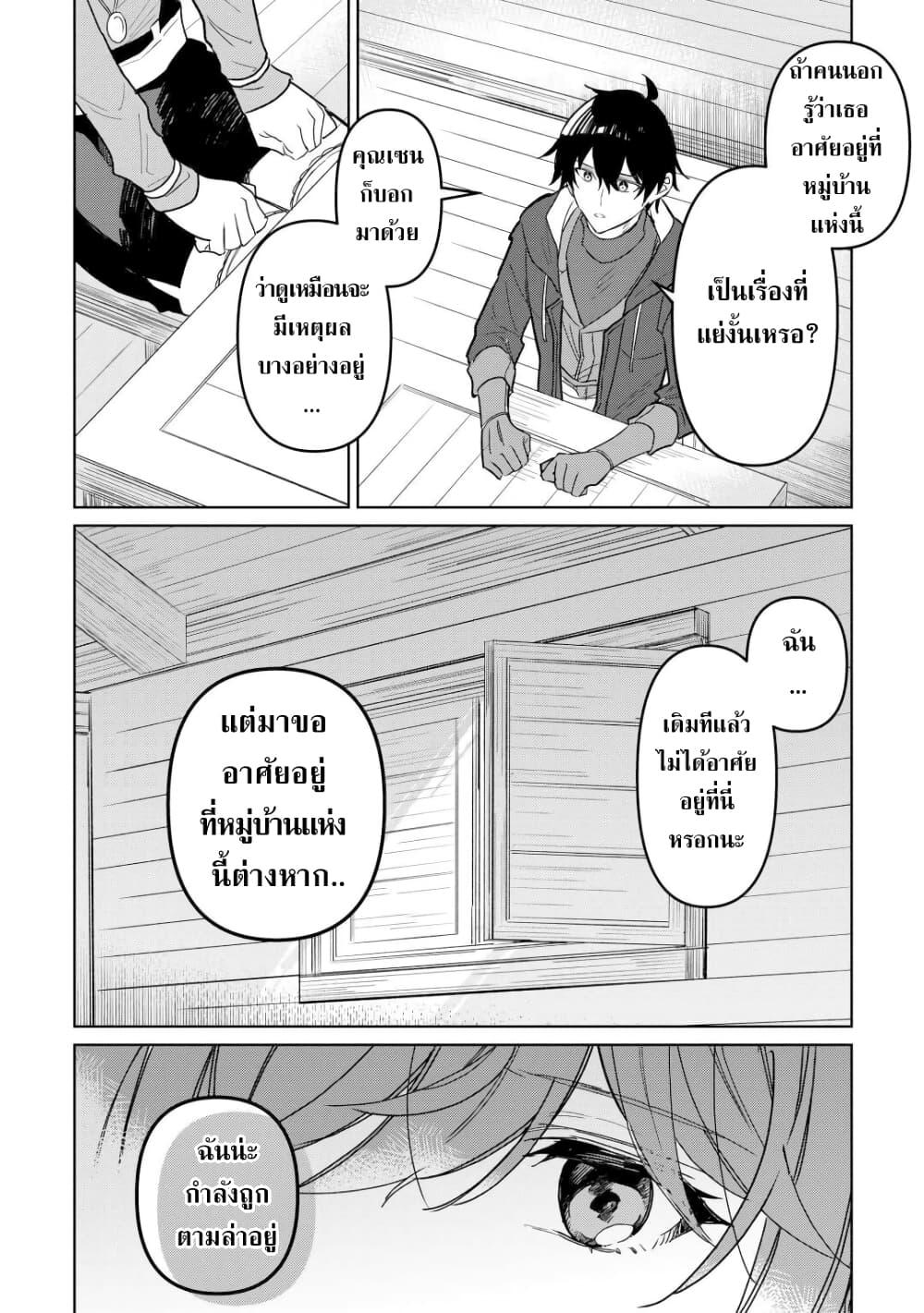 Manga-lc-com อ่านมังงะ อ่านการ์ตูน ออนไลน์ ฟรี Mainichi Moraeru Tsuihou Tokuten de Yuruyuru Henkyou Life! ตอนที่ 1 2 3 4 5 6 7 8 9 10 11 12 13 14 ฟรี ไม่มีโฆษณา Manga-lc - อ่าน มังงะ อ่าน การ์ตูน ออนไลน์ อ่านมังงะ ฟรี