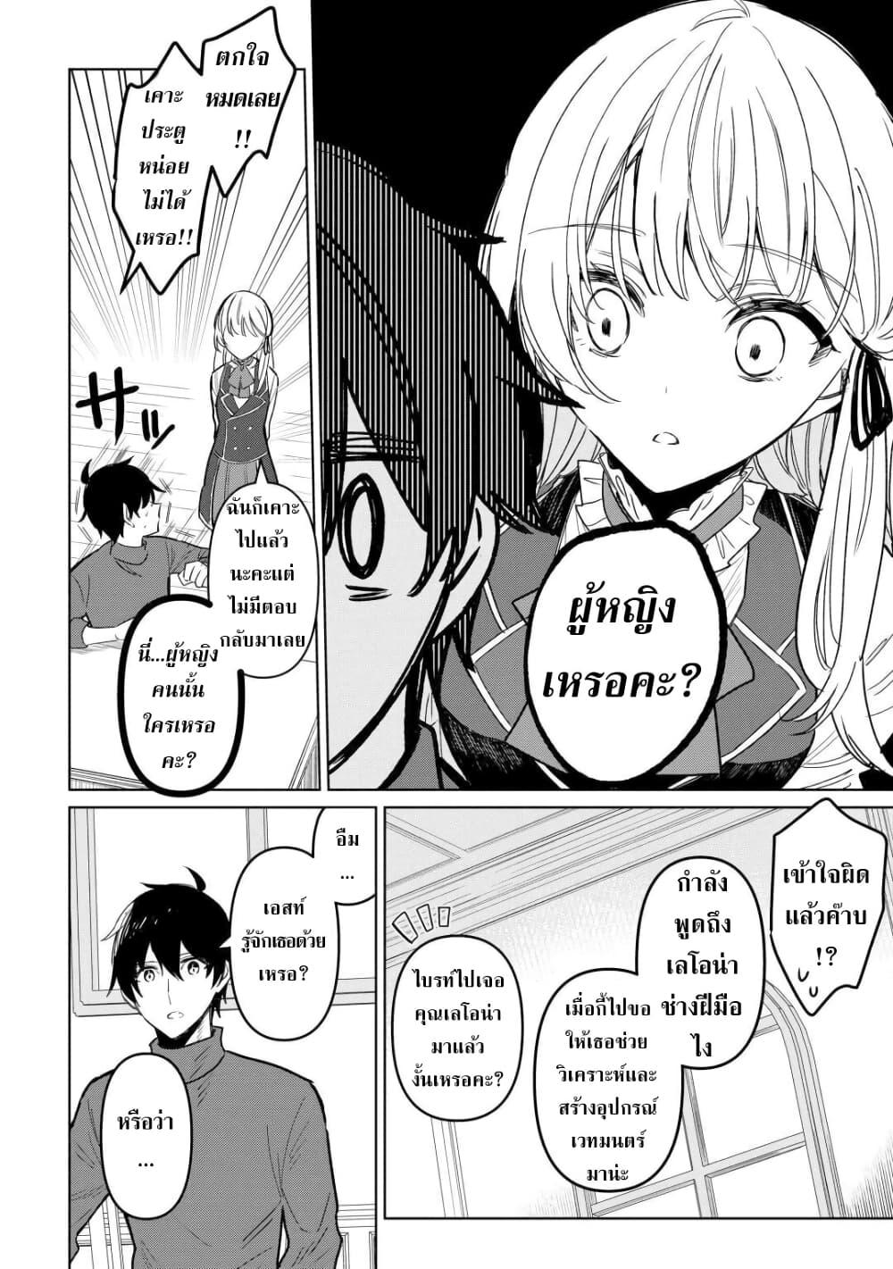 Manga-lc-com อ่านมังงะ อ่านการ์ตูน ออนไลน์ ฟรี Mainichi Moraeru Tsuihou Tokuten de Yuruyuru Henkyou Life! ตอนที่ 1 2 3 4 5 6 7 8 9 10 11 12 13 14 ฟรี ไม่มีโฆษณา Manga-lc - อ่าน มังงะ อ่าน การ์ตูน ออนไลน์ อ่านมังงะ ฟรี