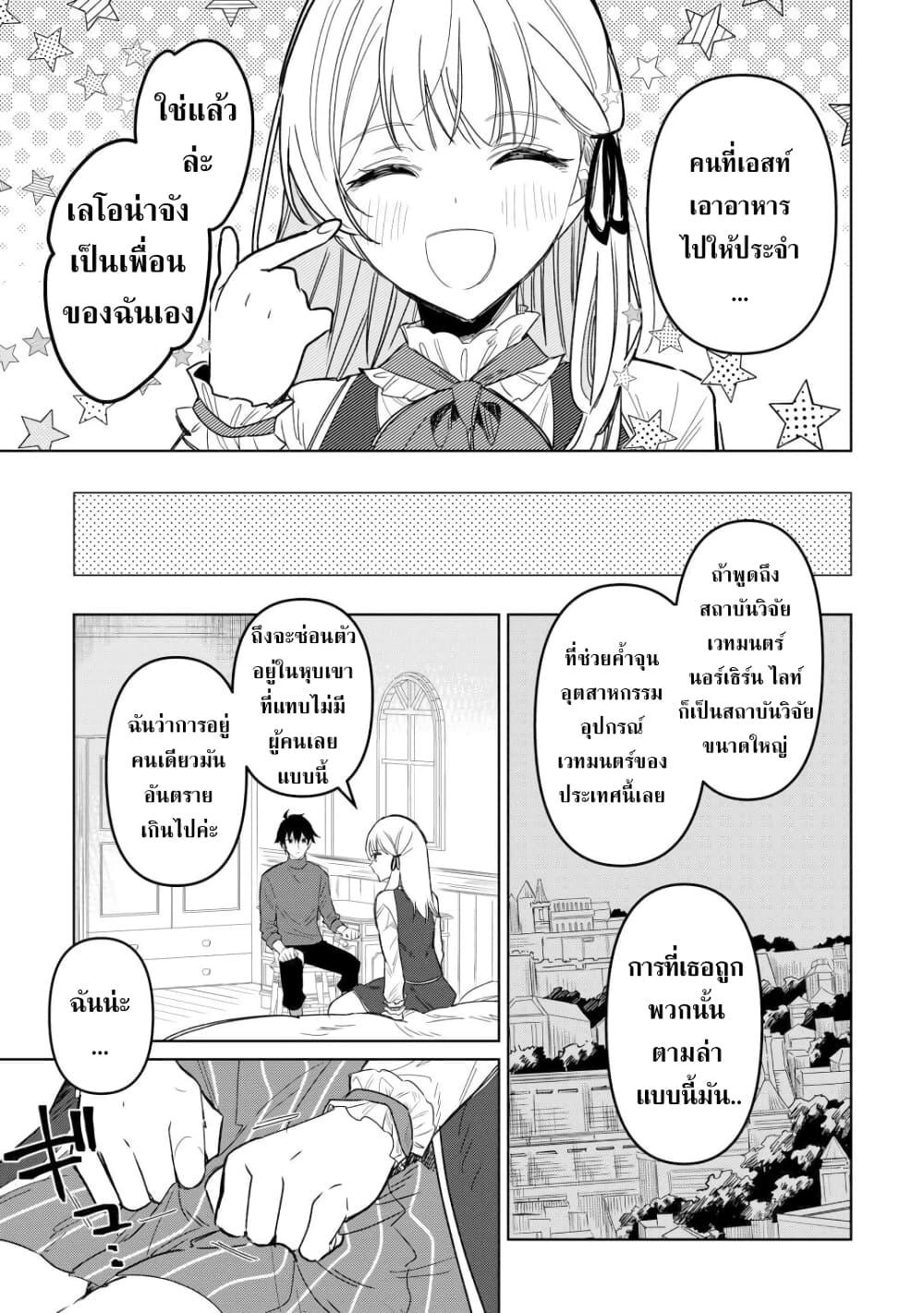 Manga-lc-com อ่านมังงะ อ่านการ์ตูน ออนไลน์ ฟรี Mainichi Moraeru Tsuihou Tokuten de Yuruyuru Henkyou Life! ตอนที่ 1 2 3 4 5 6 7 8 9 10 11 12 13 14 ฟรี ไม่มีโฆษณา Manga-lc - อ่าน มังงะ อ่าน การ์ตูน ออนไลน์ อ่านมังงะ ฟรี