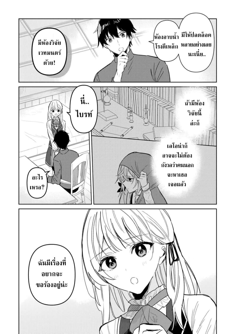 Manga-lc-com อ่านมังงะ อ่านการ์ตูน ออนไลน์ ฟรี Mainichi Moraeru Tsuihou Tokuten de Yuruyuru Henkyou Life! ตอนที่ 1 2 3 4 5 6 7 8 9 10 11 12 13 14 ฟรี ไม่มีโฆษณา Manga-lc - อ่าน มังงะ อ่าน การ์ตูน ออนไลน์ อ่านมังงะ ฟรี