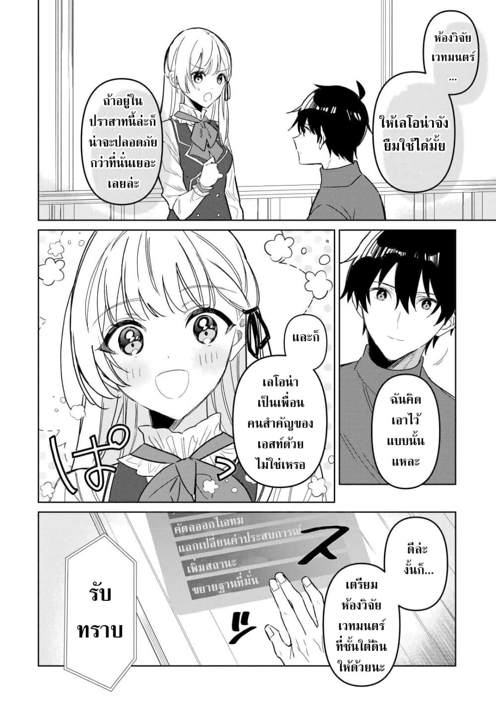 Manga-lc-com อ่านมังงะ อ่านการ์ตูน ออนไลน์ ฟรี Mainichi Moraeru Tsuihou Tokuten de Yuruyuru Henkyou Life! ตอนที่ 1 2 3 4 5 6 7 8 9 10 11 12 13 14 ฟรี ไม่มีโฆษณา Manga-lc - อ่าน มังงะ อ่าน การ์ตูน ออนไลน์ อ่านมังงะ ฟรี