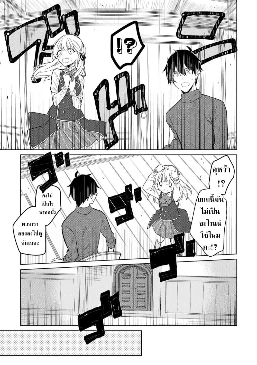 Manga-lc-com อ่านมังงะ อ่านการ์ตูน ออนไลน์ ฟรี Mainichi Moraeru Tsuihou Tokuten de Yuruyuru Henkyou Life! ตอนที่ 1 2 3 4 5 6 7 8 9 10 11 12 13 14 ฟรี ไม่มีโฆษณา Manga-lc - อ่าน มังงะ อ่าน การ์ตูน ออนไลน์ อ่านมังงะ ฟรี