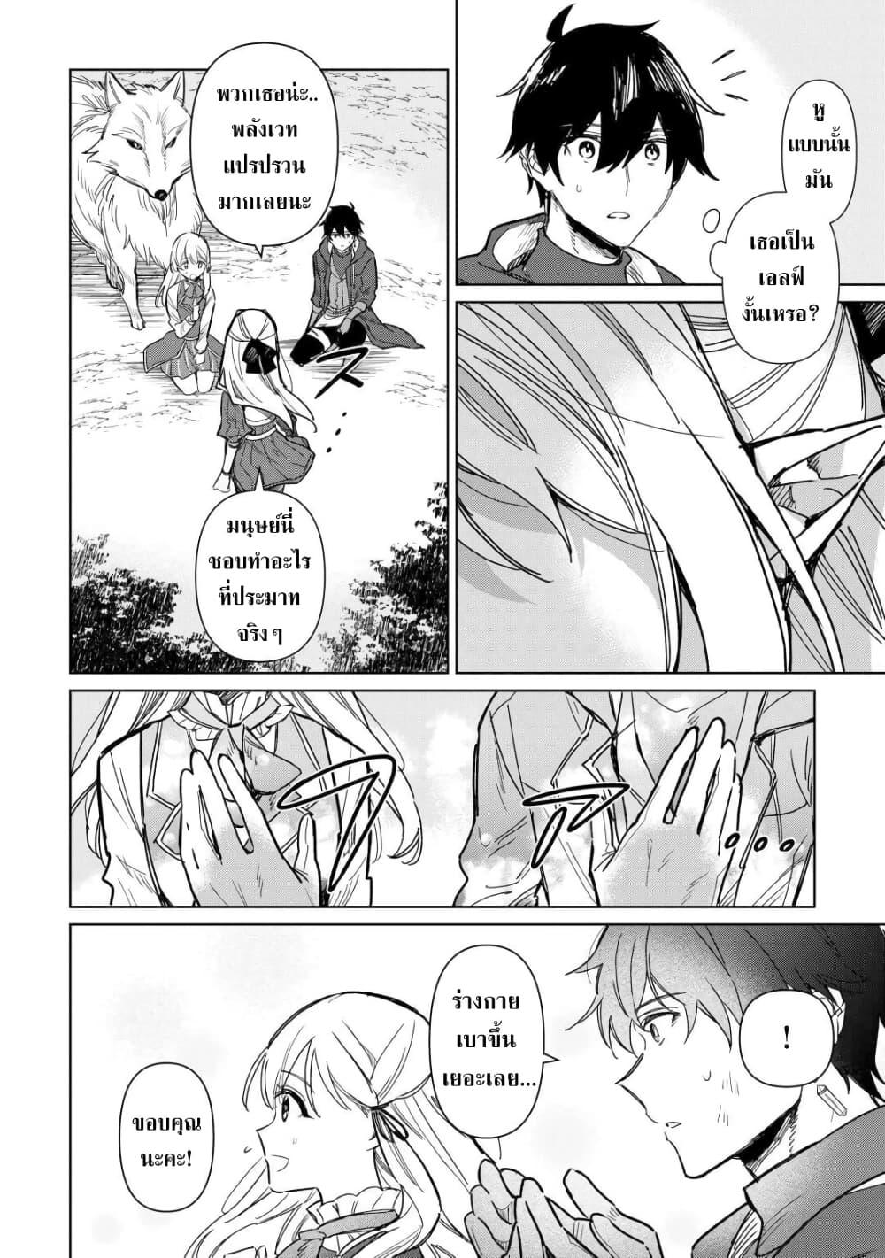 Manga-lc-com อ่านมังงะ อ่านการ์ตูน ออนไลน์ ฟรี Mainichi Moraeru Tsuihou Tokuten de Yuruyuru Henkyou Life! ตอนที่ 1 2 3 4 5 6 7 8 9 10 11 12 13 14 ฟรี ไม่มีโฆษณา Manga-lc - อ่าน มังงะ อ่าน การ์ตูน ออนไลน์ อ่านมังงะ ฟรี