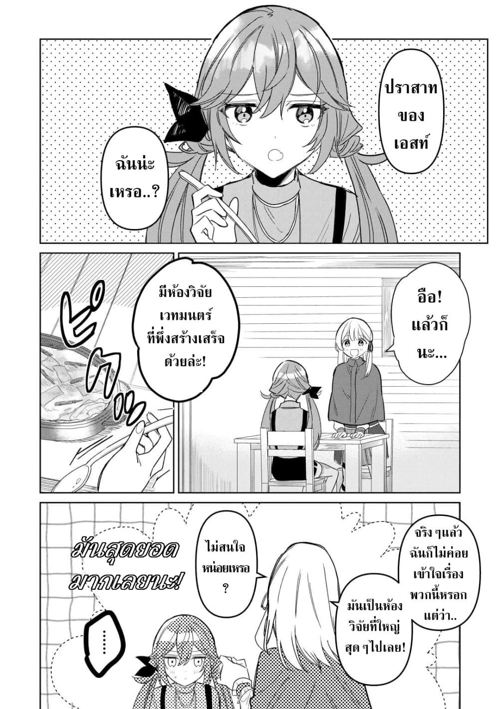 Manga-lc-com อ่านมังงะ อ่านการ์ตูน ออนไลน์ ฟรี Mainichi Moraeru Tsuihou Tokuten de Yuruyuru Henkyou Life! ตอนที่ 1 2 3 4 5 6 7 8 9 10 11 12 13 14 ฟรี ไม่มีโฆษณา Manga-lc - อ่าน มังงะ อ่าน การ์ตูน ออนไลน์ อ่านมังงะ ฟรี