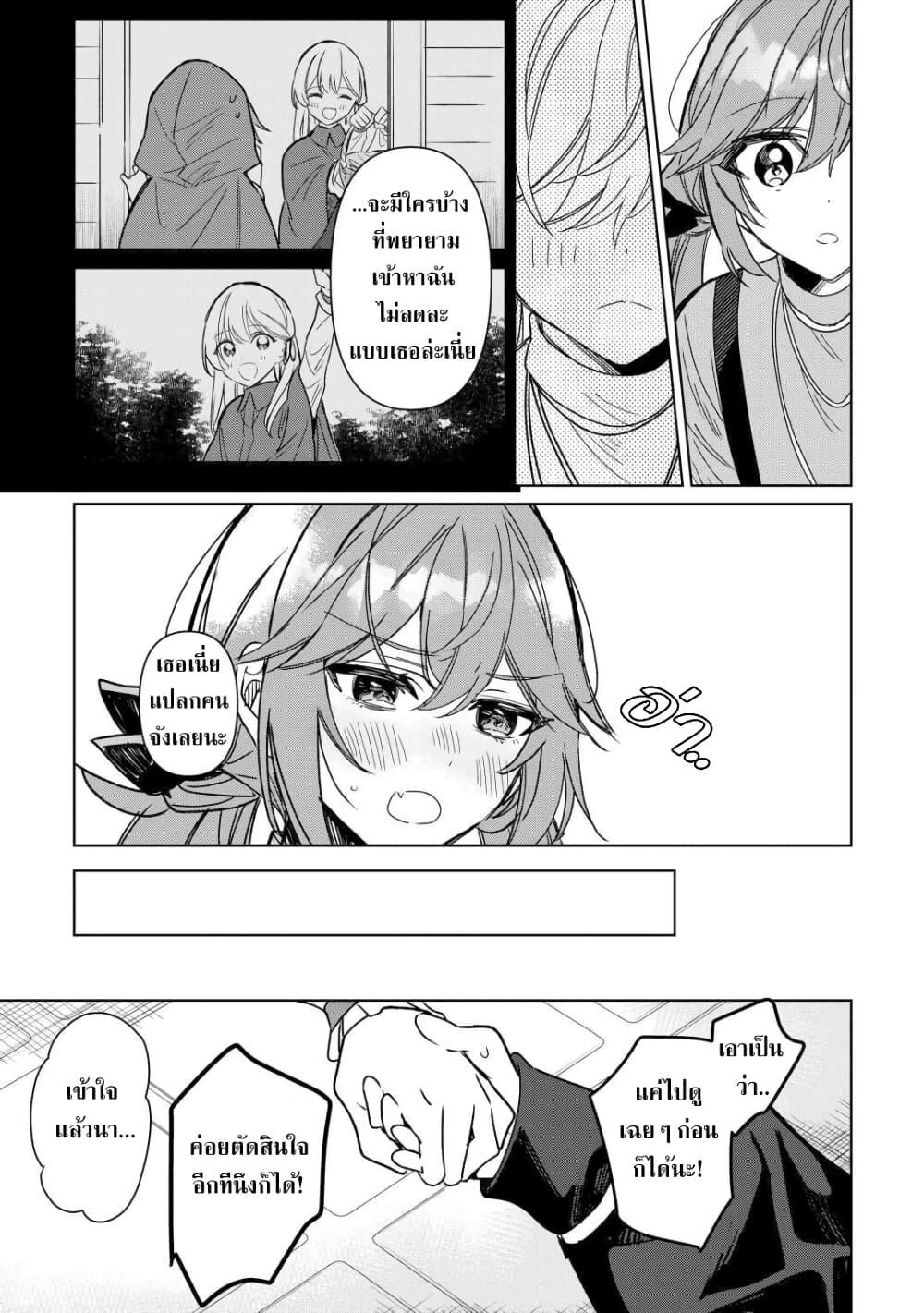 Manga-lc-com อ่านมังงะ อ่านการ์ตูน ออนไลน์ ฟรี Mainichi Moraeru Tsuihou Tokuten de Yuruyuru Henkyou Life! ตอนที่ 1 2 3 4 5 6 7 8 9 10 11 12 13 14 ฟรี ไม่มีโฆษณา Manga-lc - อ่าน มังงะ อ่าน การ์ตูน ออนไลน์ อ่านมังงะ ฟรี