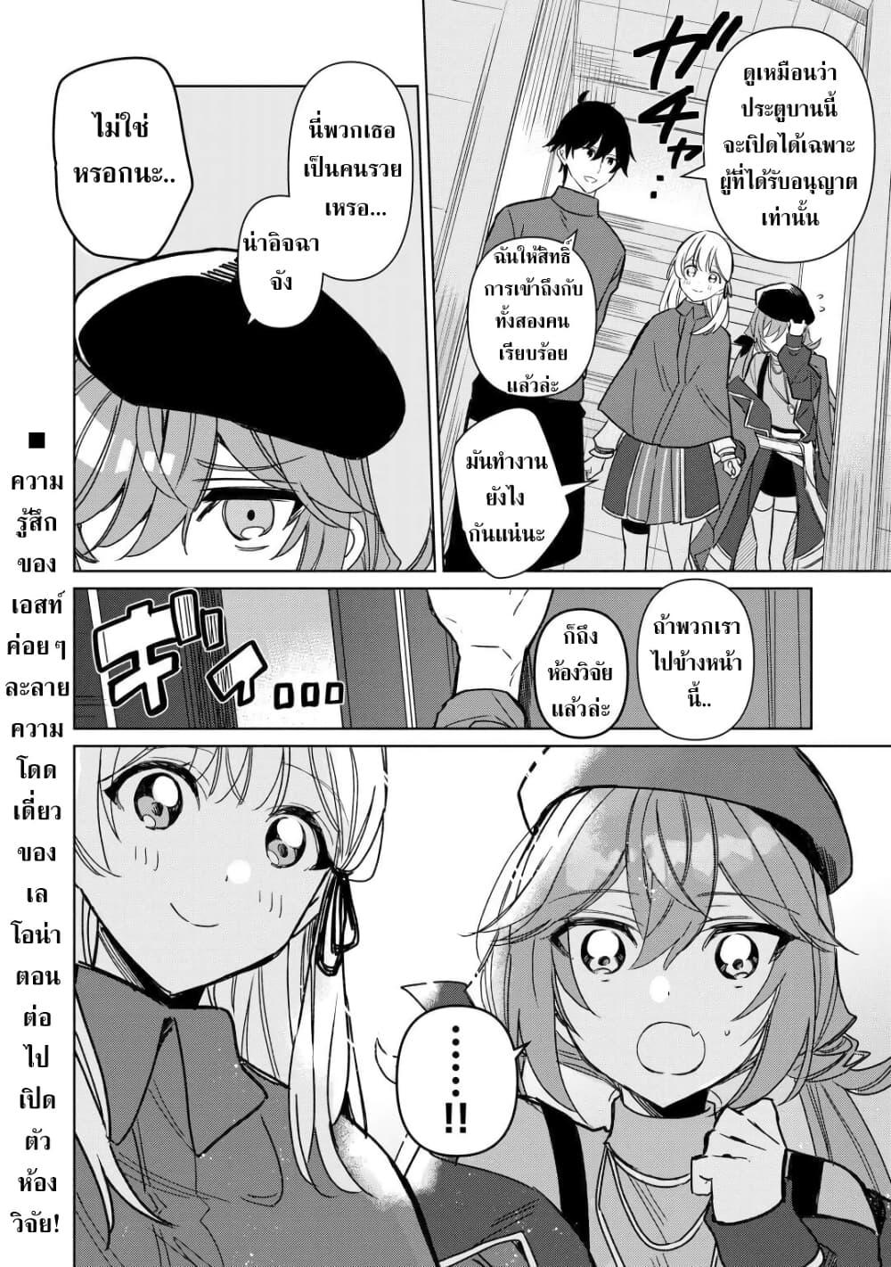 Manga-lc-com อ่านมังงะ อ่านการ์ตูน ออนไลน์ ฟรี Mainichi Moraeru Tsuihou Tokuten de Yuruyuru Henkyou Life! ตอนที่ 1 2 3 4 5 6 7 8 9 10 11 12 13 14 ฟรี ไม่มีโฆษณา Manga-lc - อ่าน มังงะ อ่าน การ์ตูน ออนไลน์ อ่านมังงะ ฟรี