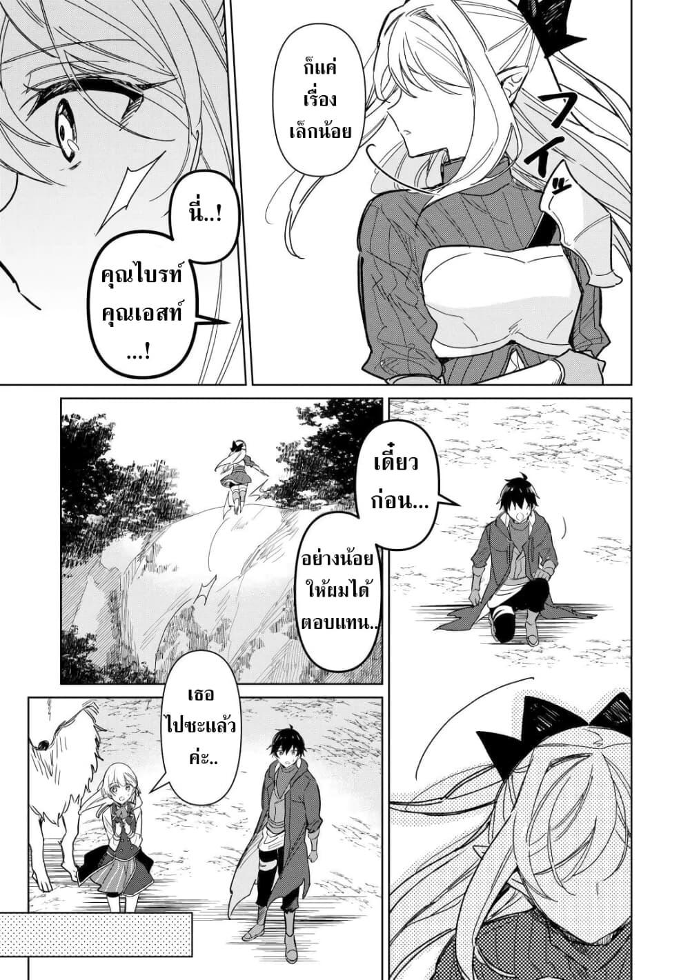 Manga-lc-com อ่านมังงะ อ่านการ์ตูน ออนไลน์ ฟรี Mainichi Moraeru Tsuihou Tokuten de Yuruyuru Henkyou Life! ตอนที่ 1 2 3 4 5 6 7 8 9 10 11 12 13 14 ฟรี ไม่มีโฆษณา Manga-lc - อ่าน มังงะ อ่าน การ์ตูน ออนไลน์ อ่านมังงะ ฟรี