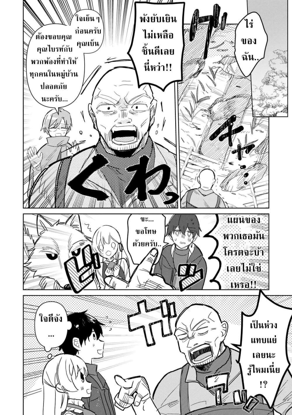 Manga-lc-com อ่านมังงะ อ่านการ์ตูน ออนไลน์ ฟรี Mainichi Moraeru Tsuihou Tokuten de Yuruyuru Henkyou Life! ตอนที่ 1 2 3 4 5 6 7 8 9 10 11 12 13 14 ฟรี ไม่มีโฆษณา Manga-lc - อ่าน มังงะ อ่าน การ์ตูน ออนไลน์ อ่านมังงะ ฟรี