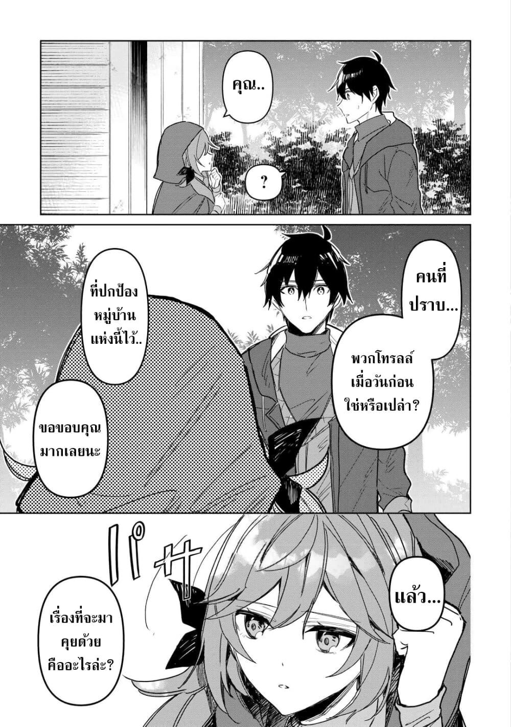 Manga-lc-com อ่านมังงะ อ่านการ์ตูน ออนไลน์ ฟรี Mainichi Moraeru Tsuihou Tokuten de Yuruyuru Henkyou Life! ตอนที่ 1 2 3 4 5 6 7 8 9 10 11 12 13 14 ฟรี ไม่มีโฆษณา Manga-lc - อ่าน มังงะ อ่าน การ์ตูน ออนไลน์ อ่านมังงะ ฟรี