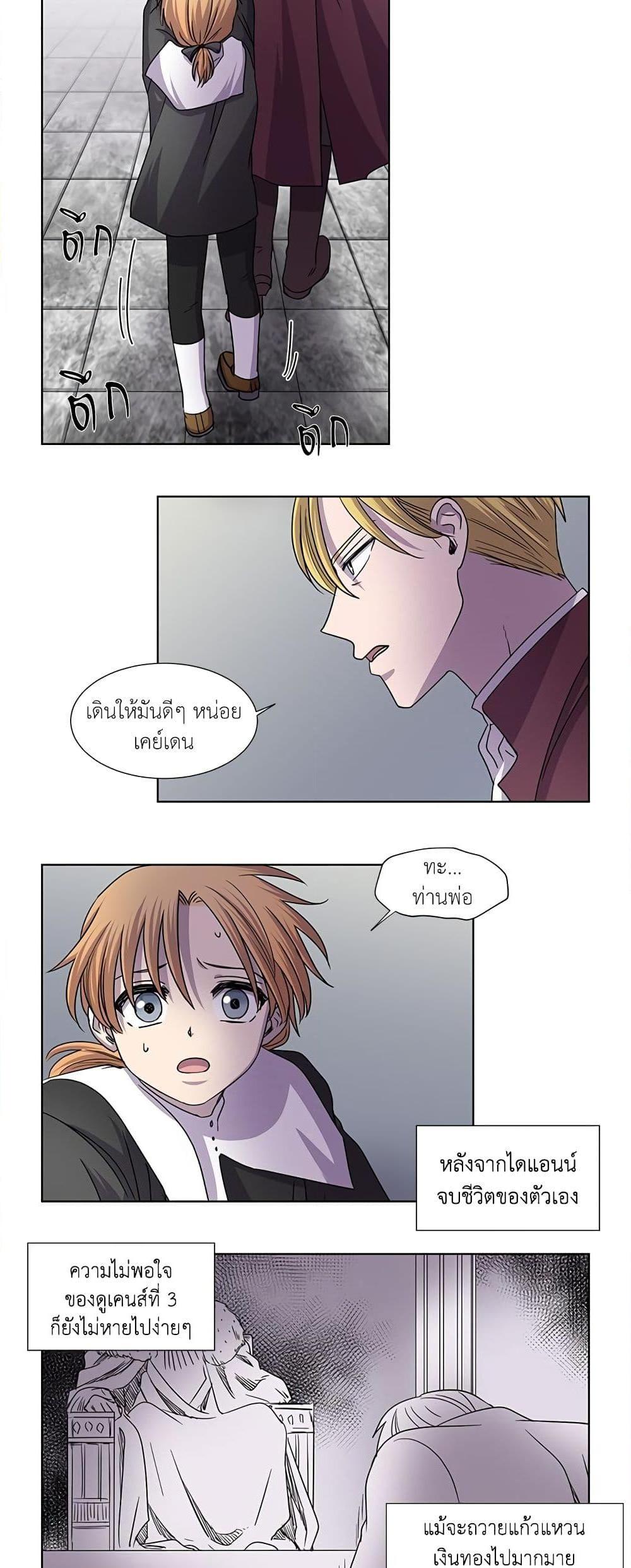 Manga-lc-com อ่านมังงะ อ่านการ์ตูน ออนไลน์ ฟรี Light and Shadow ตอนที่ 1 2 3 4 5 6 7 8 9 10 11 12 13 14 ฟรี ไม่มีโฆษณา Manga-lc - อ่าน มังงะ อ่าน การ์ตูน ออนไลน์ อ่านมังงะ ฟรี