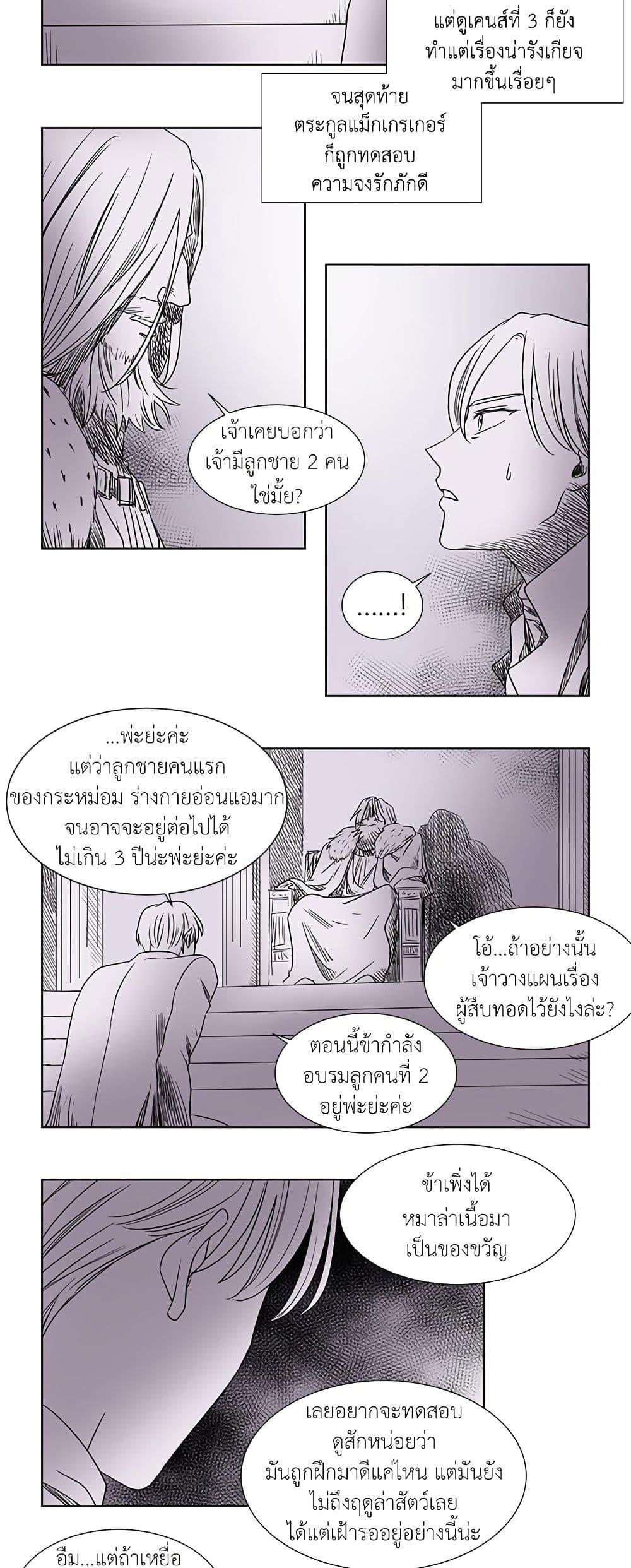 Manga-lc-com อ่านมังงะ อ่านการ์ตูน ออนไลน์ ฟรี Light and Shadow ตอนที่ 1 2 3 4 5 6 7 8 9 10 11 12 13 14 ฟรี ไม่มีโฆษณา Manga-lc - อ่าน มังงะ อ่าน การ์ตูน ออนไลน์ อ่านมังงะ ฟรี